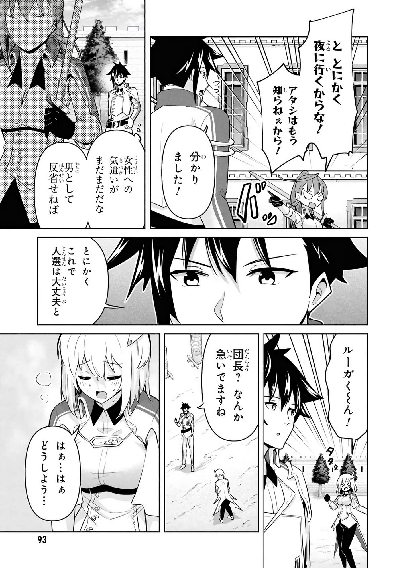 第 29-35 卷 第 78 页