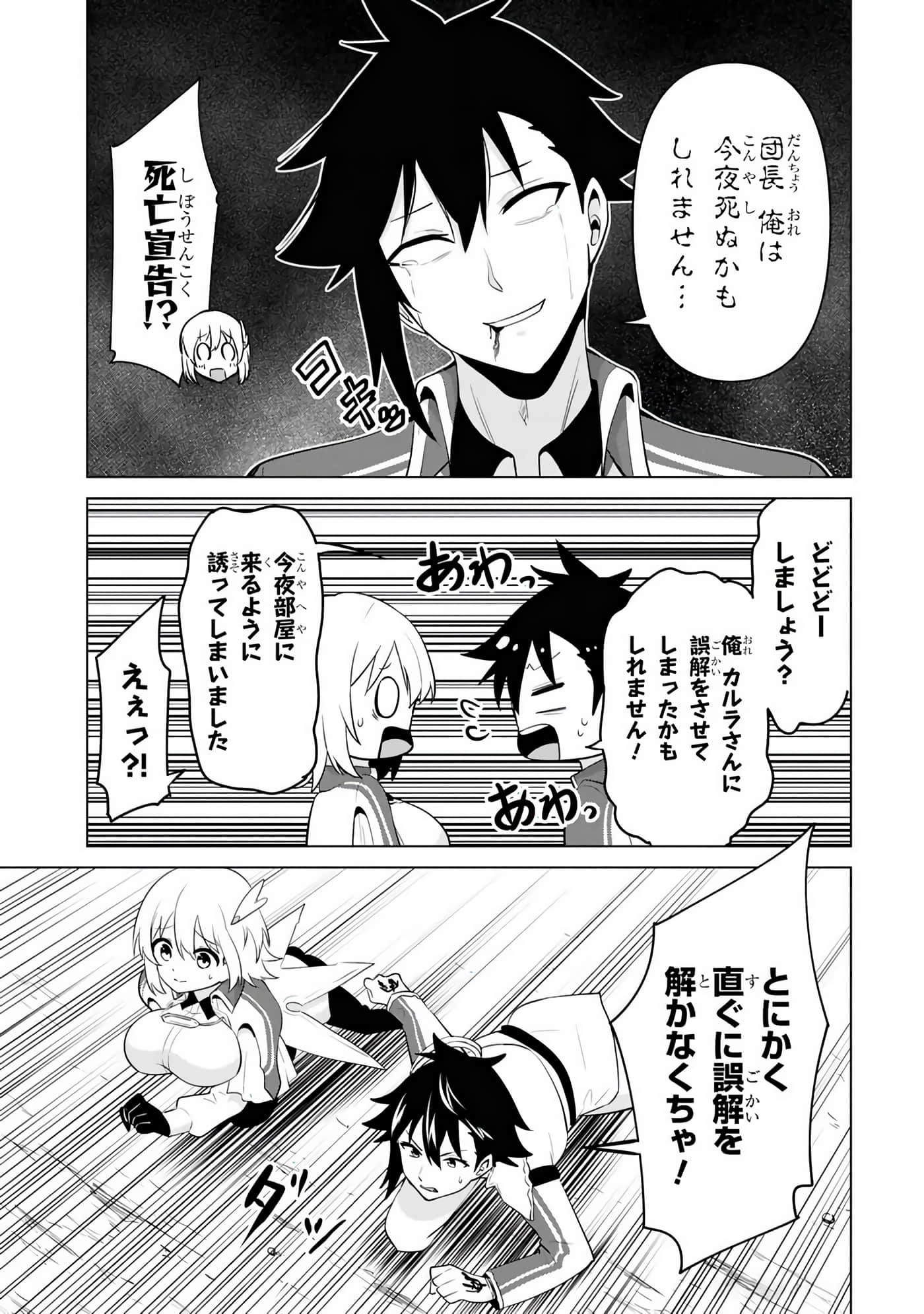 第 29-35 卷 第 80 页