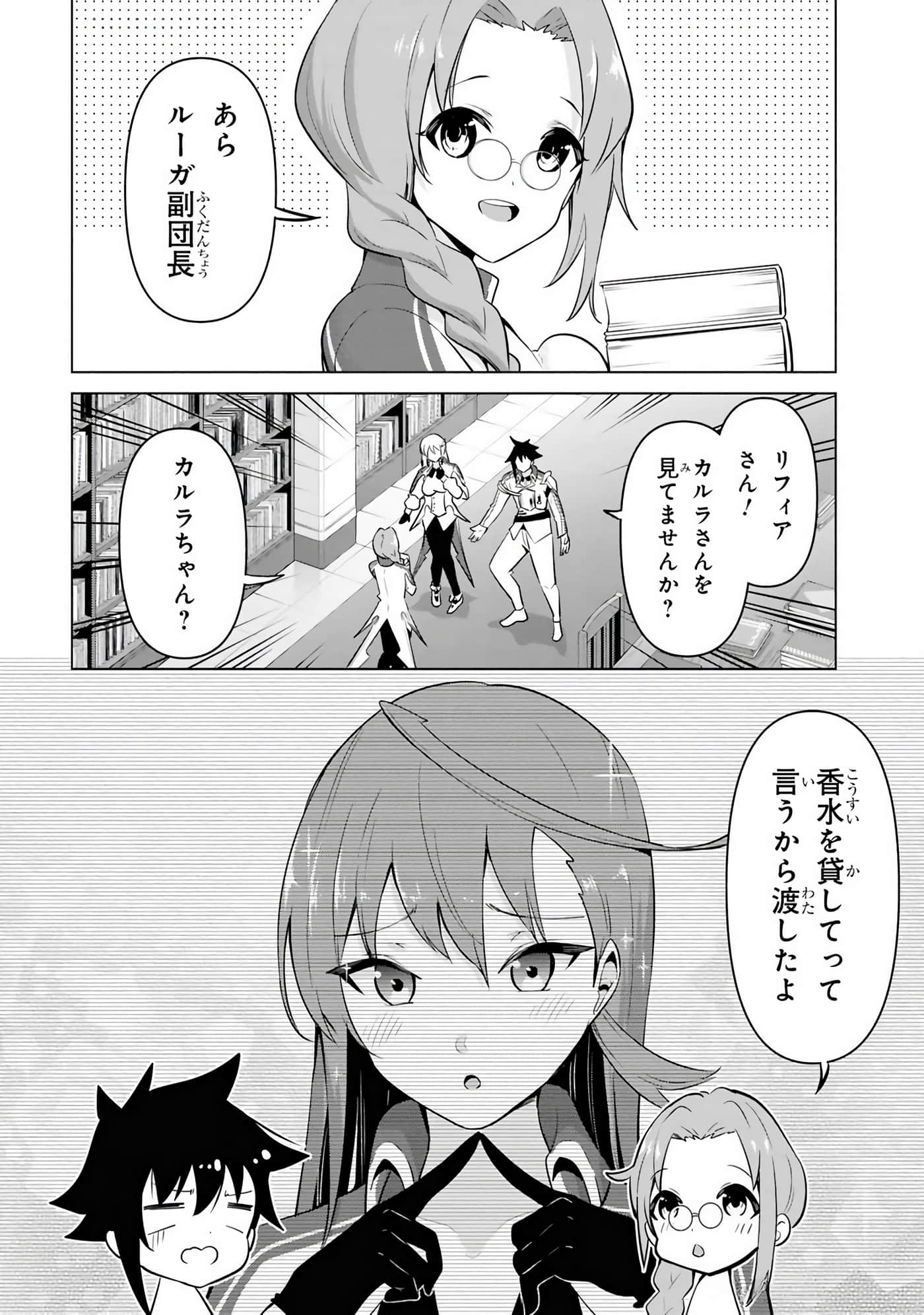 第 29-35 卷 第 81 页