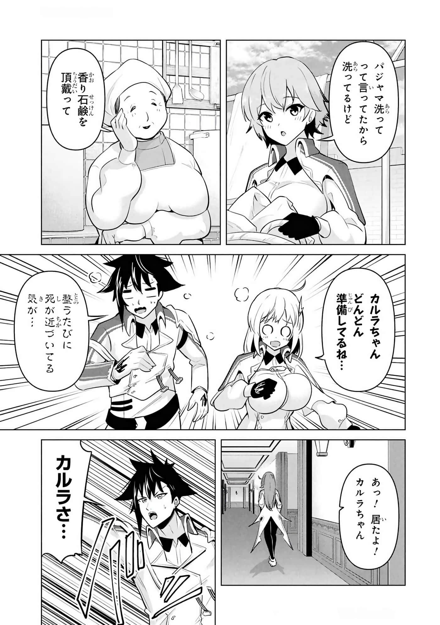 第 29-35 卷 第 82 页