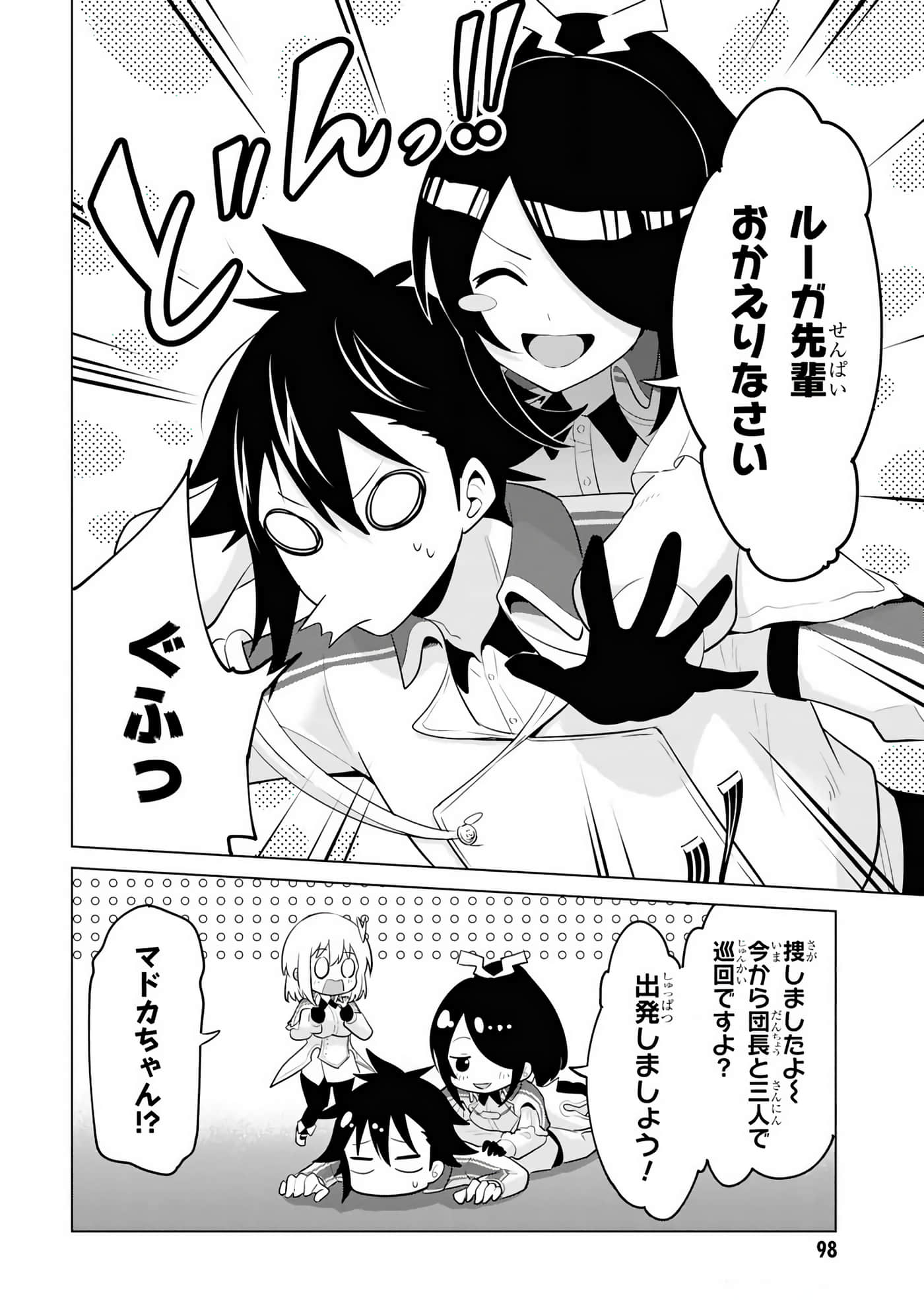 第 29-35 卷 第 83 页