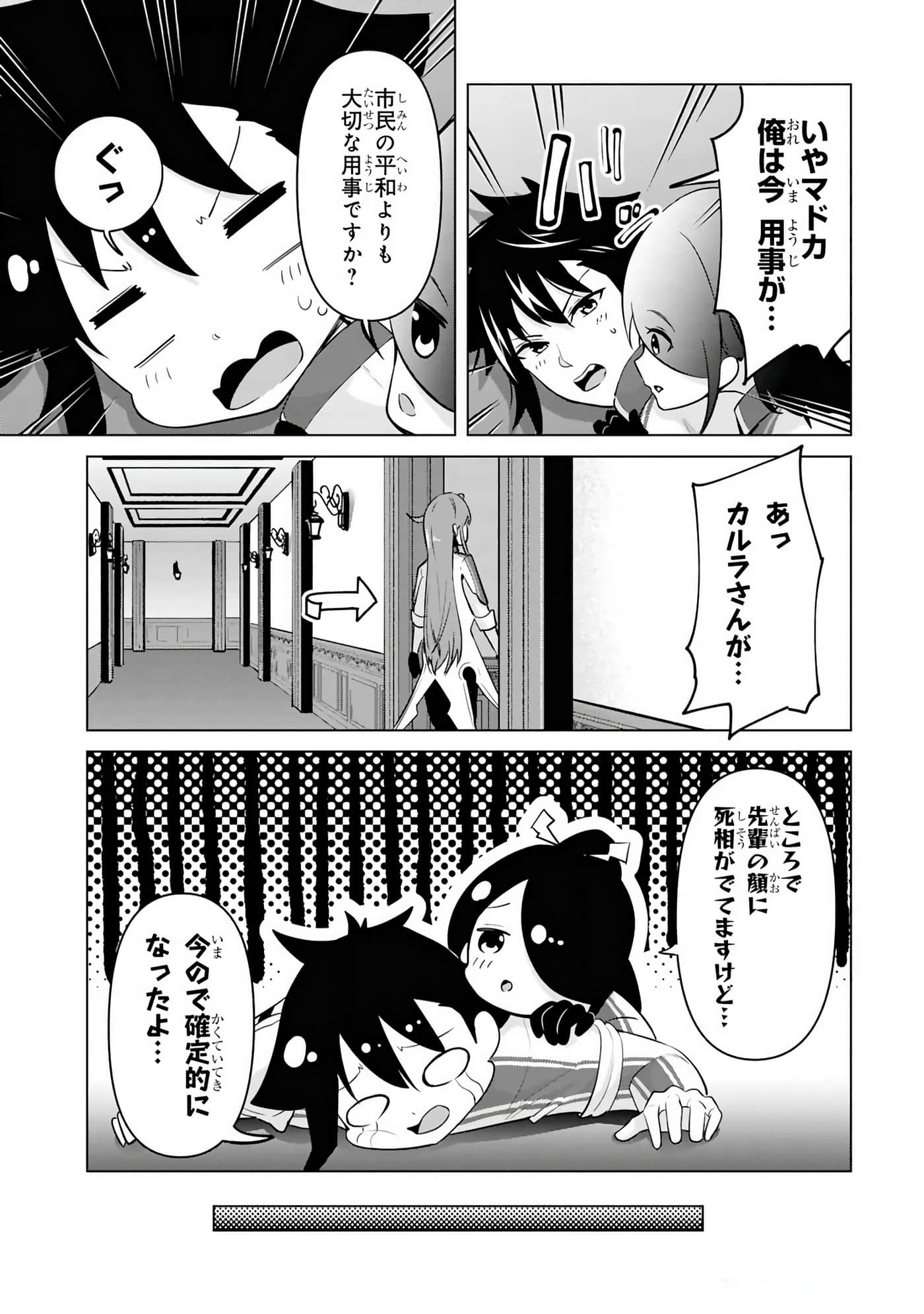 第 29-35 卷 第 84 页