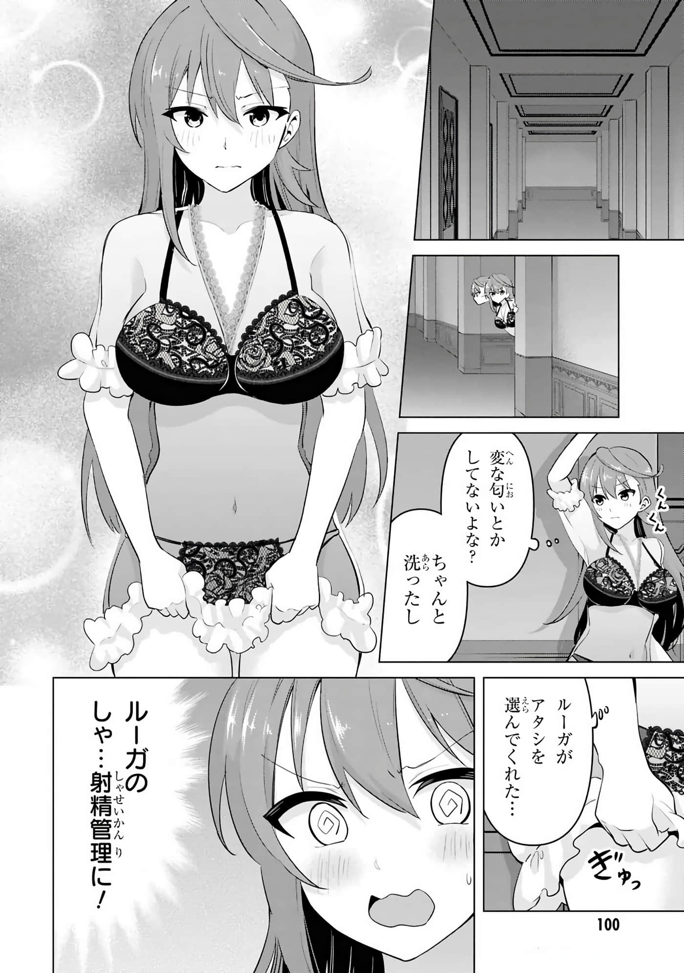第 29-35 卷 第 85 页