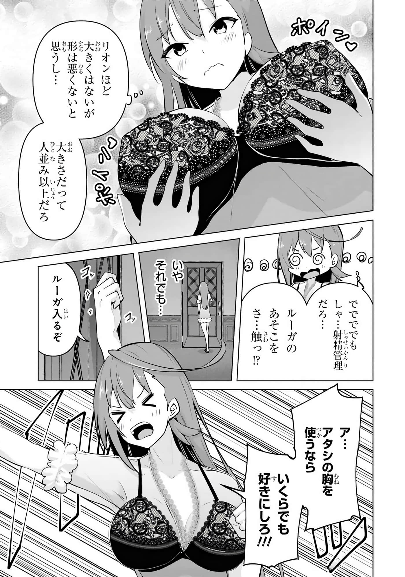 第 29-35 卷 第 86 页