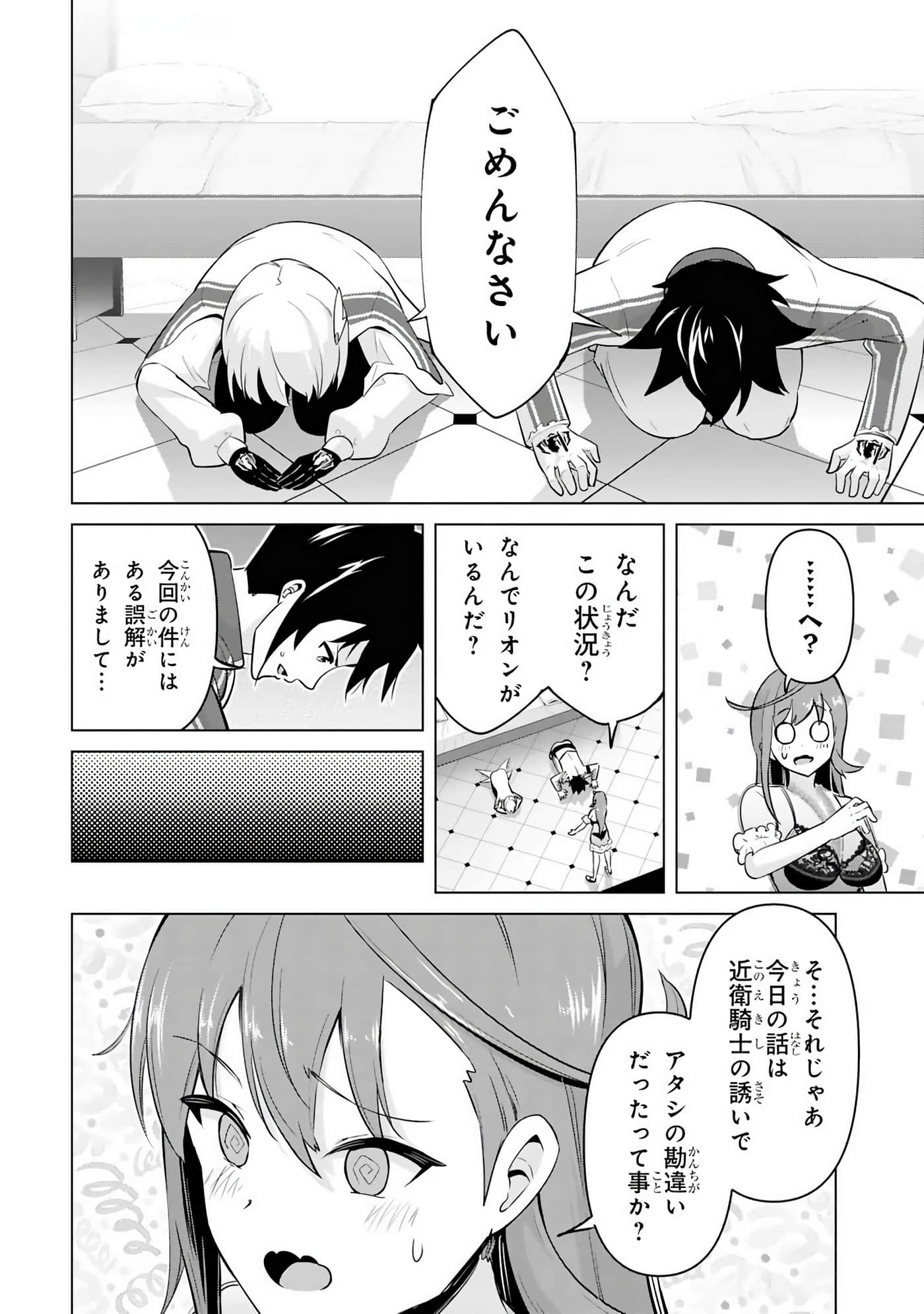 第 29-35 卷 第 87 页
