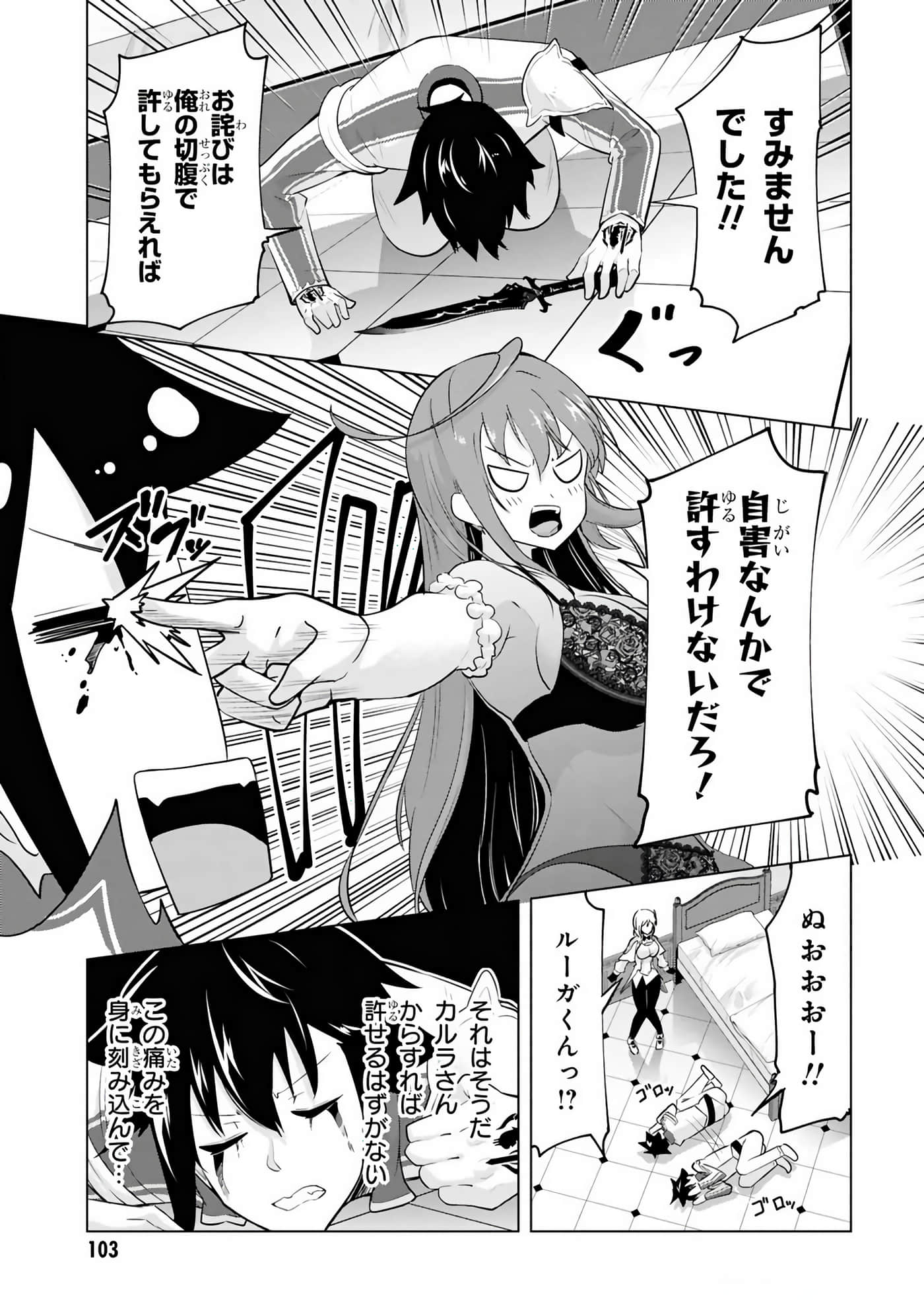 第 29-35 卷 第 88 页