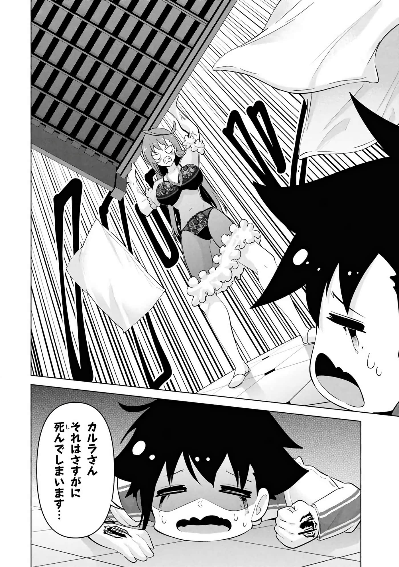 第 29-35 卷 第 89 页
