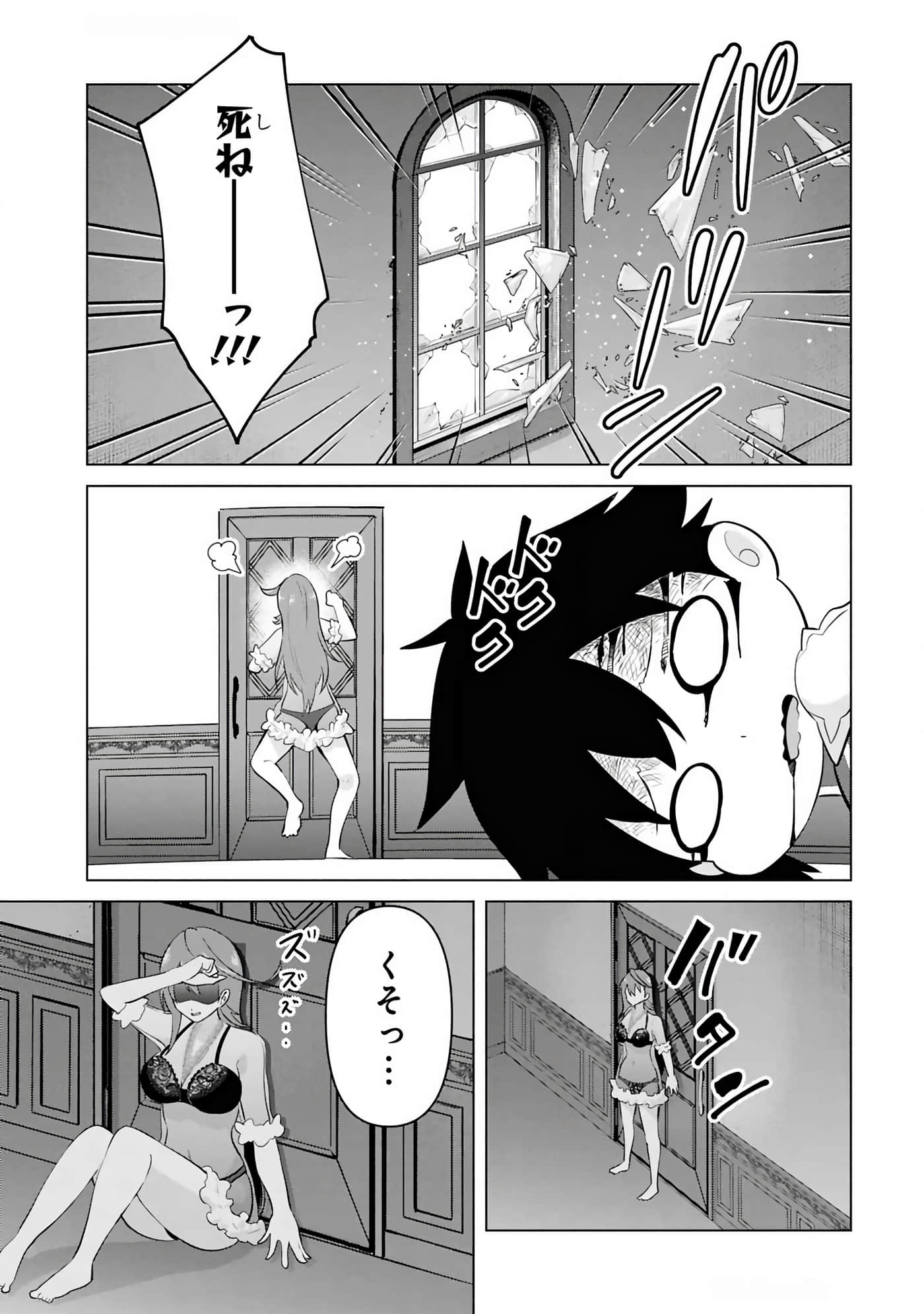 第 29-35 卷 第 90 页