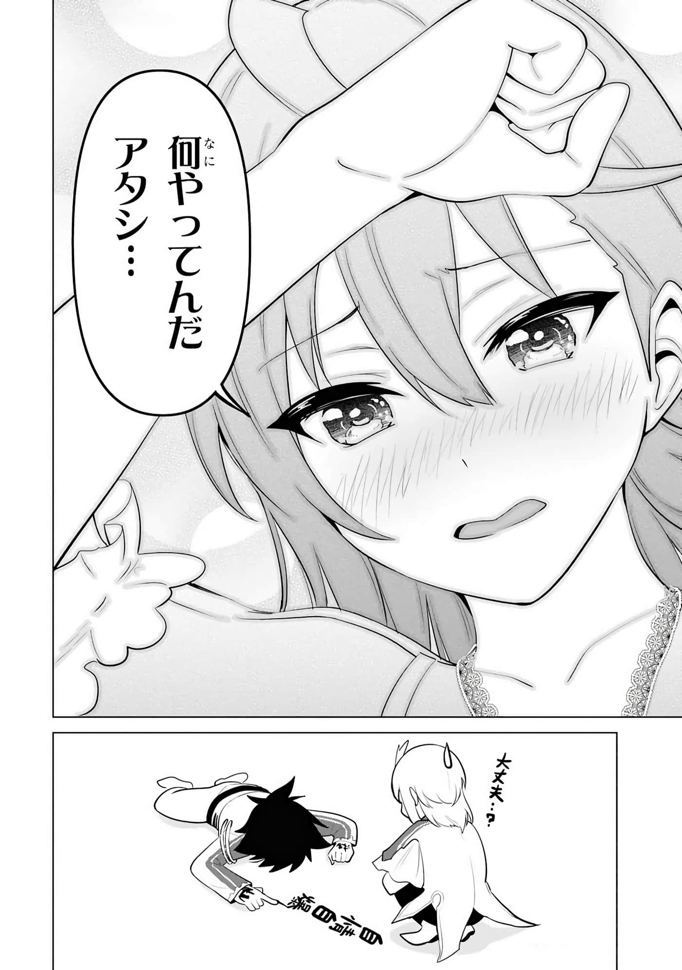 第 29-35 卷 第 91 页