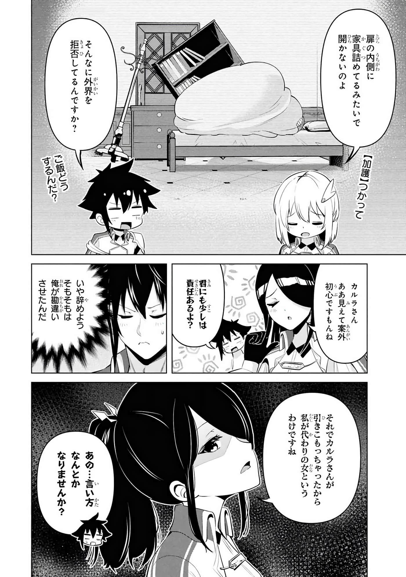 第 29-35 卷 第 95 页