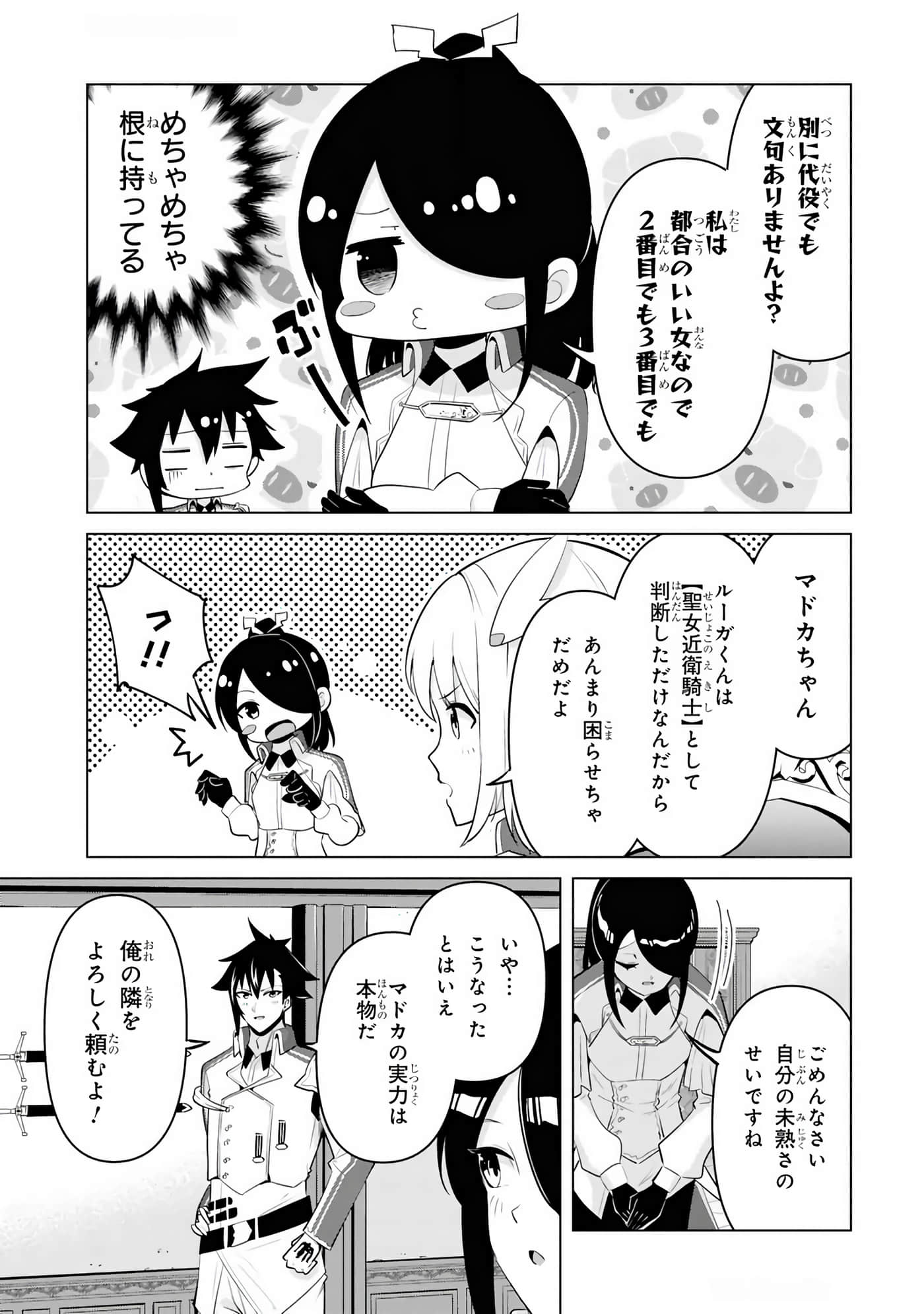 第 29-35 卷 第 96 页