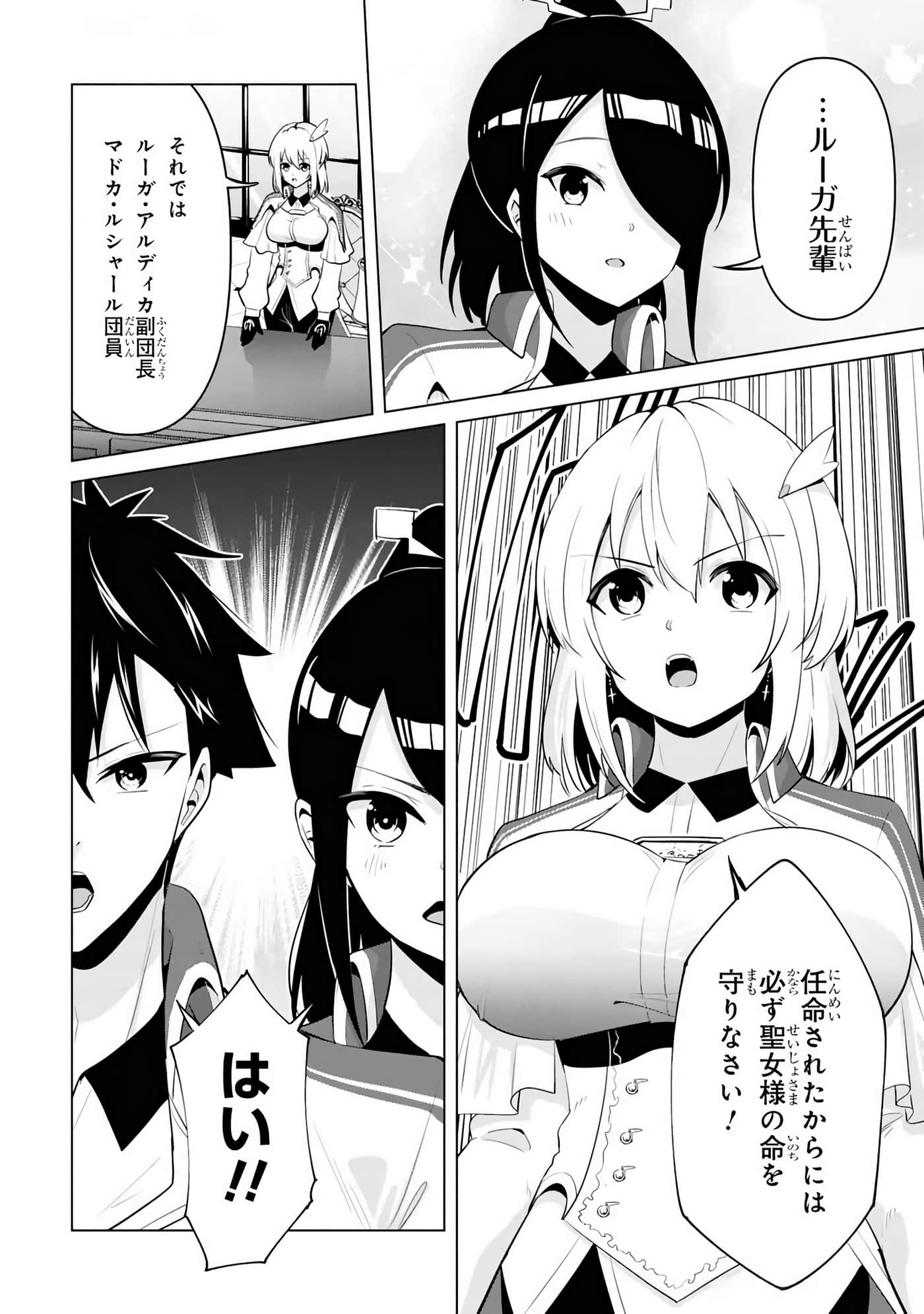 第 29-35 卷 第 97 页
