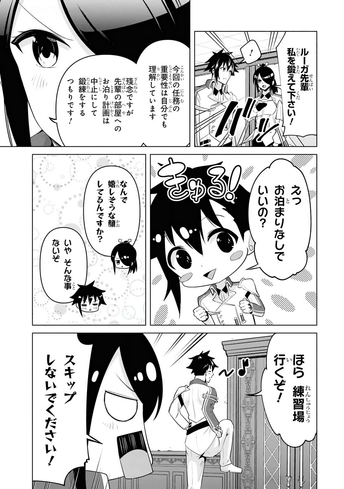 第 29-35 卷 第 98 页
