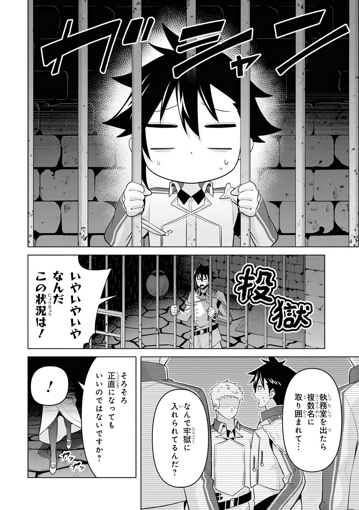 第 29-35 卷 第 99 页