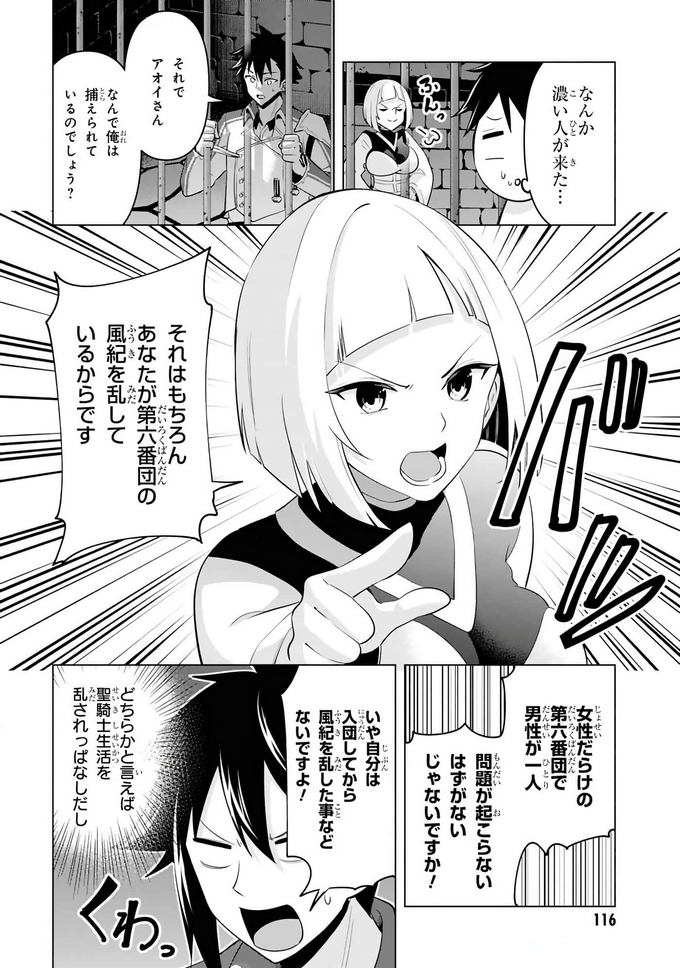 第 29-35 卷 第 101 页