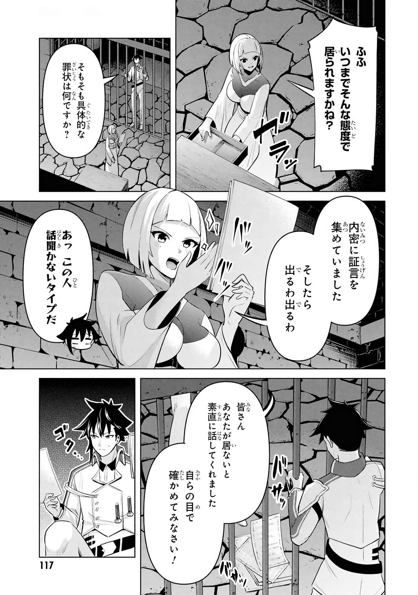 第 29-35 卷 第 102 页