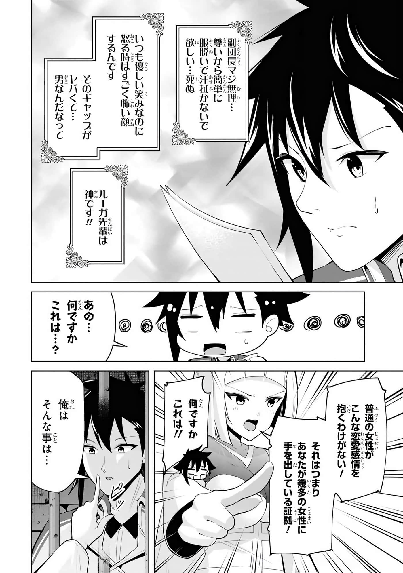 第 29-35 卷 第 103 页