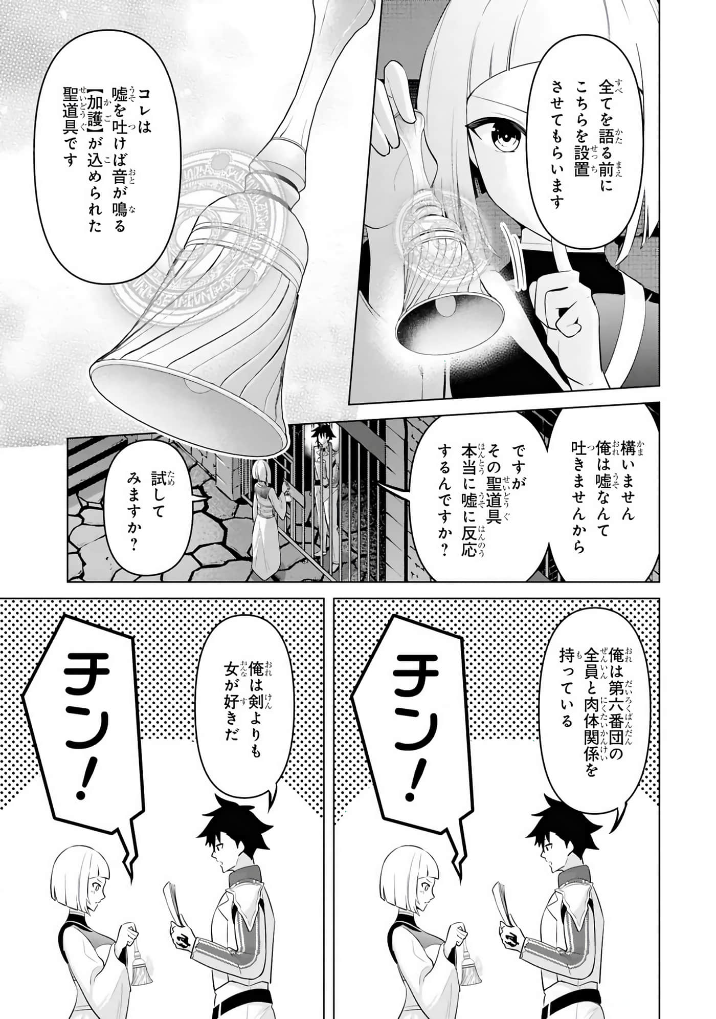 第 29-35 卷 第 104 页