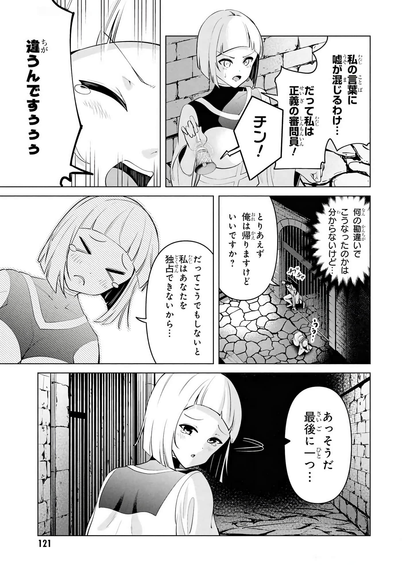第 29-35 卷 第 106 页