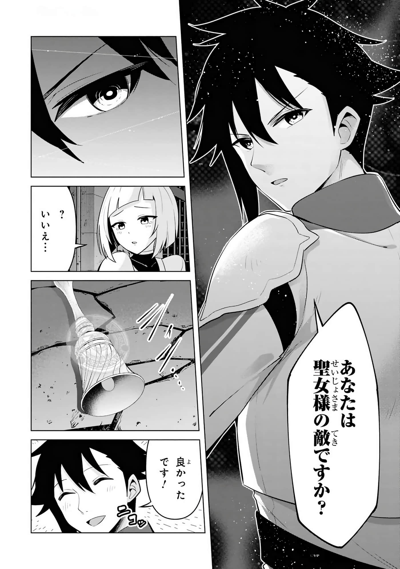 第 29-35 卷 第 107 页