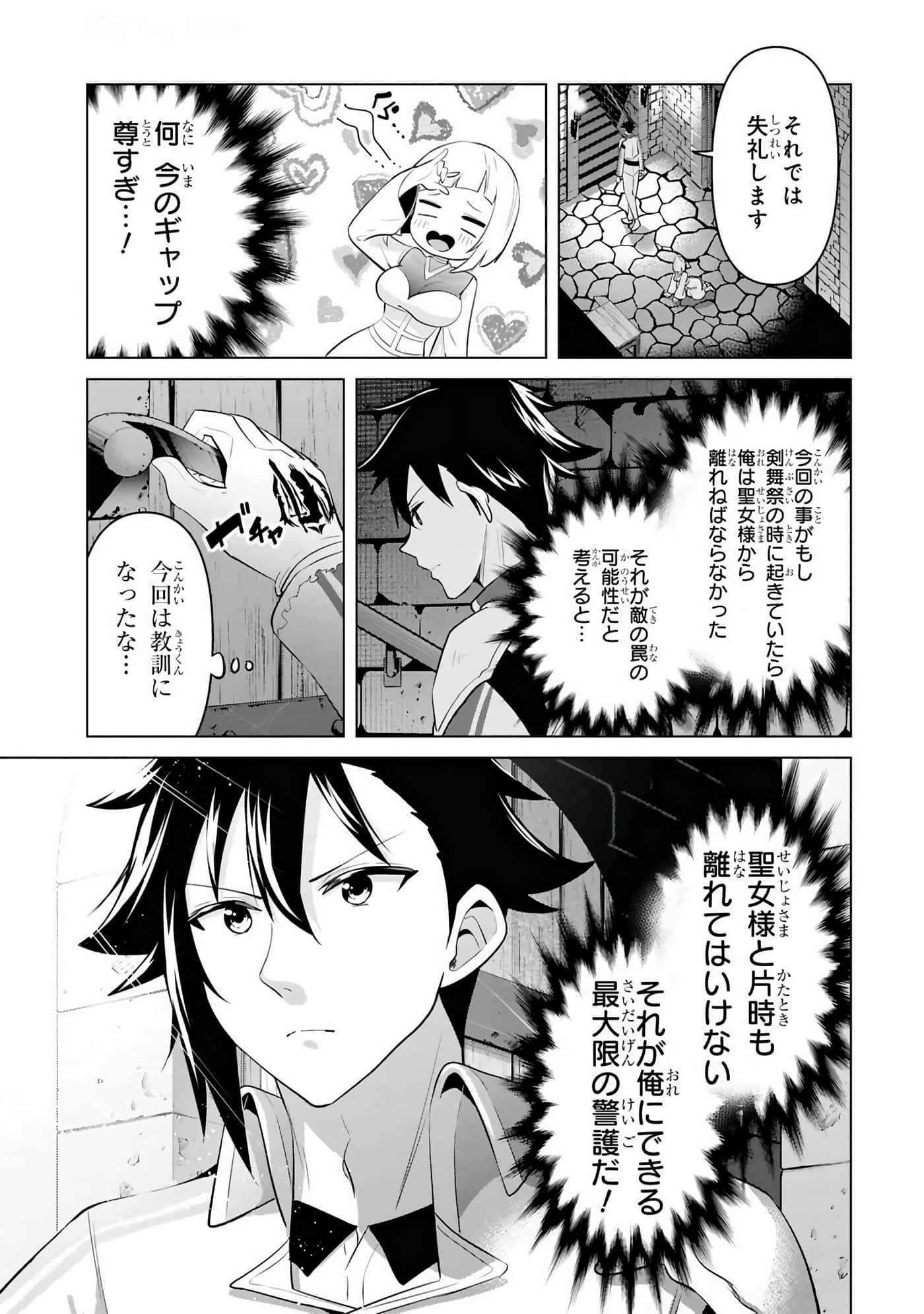 第 29-35 卷 第 108 页