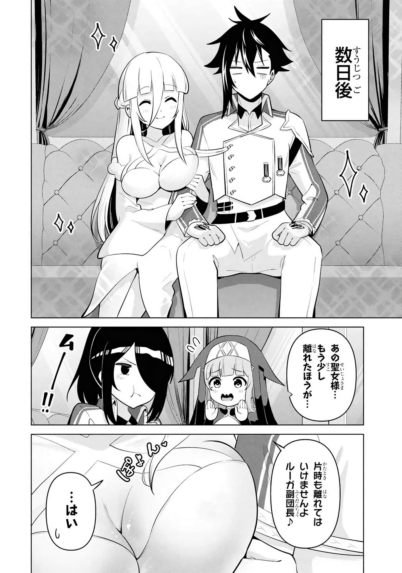 第 29-35 卷 第 109 页