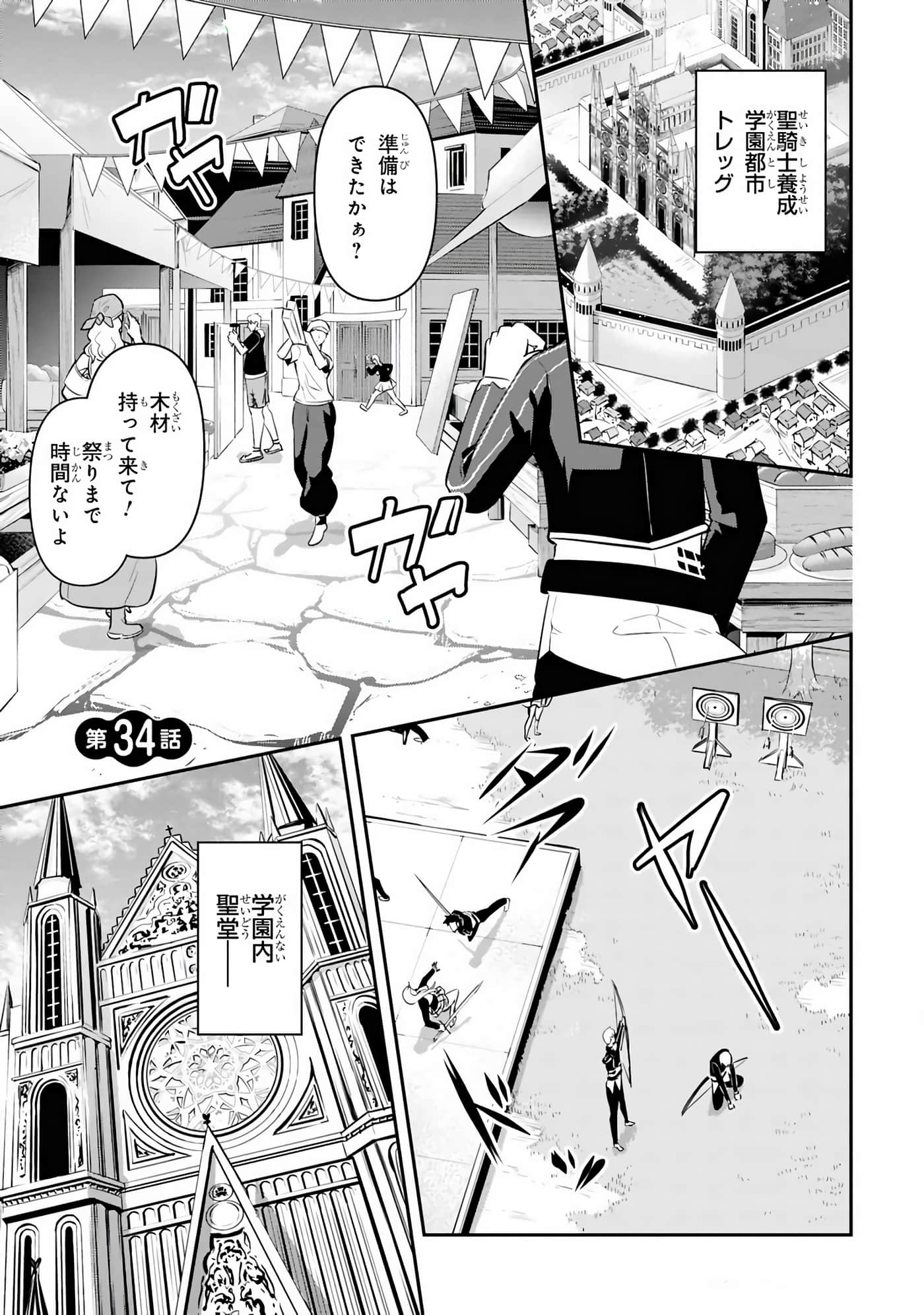 第 29-35 卷 第 112 页