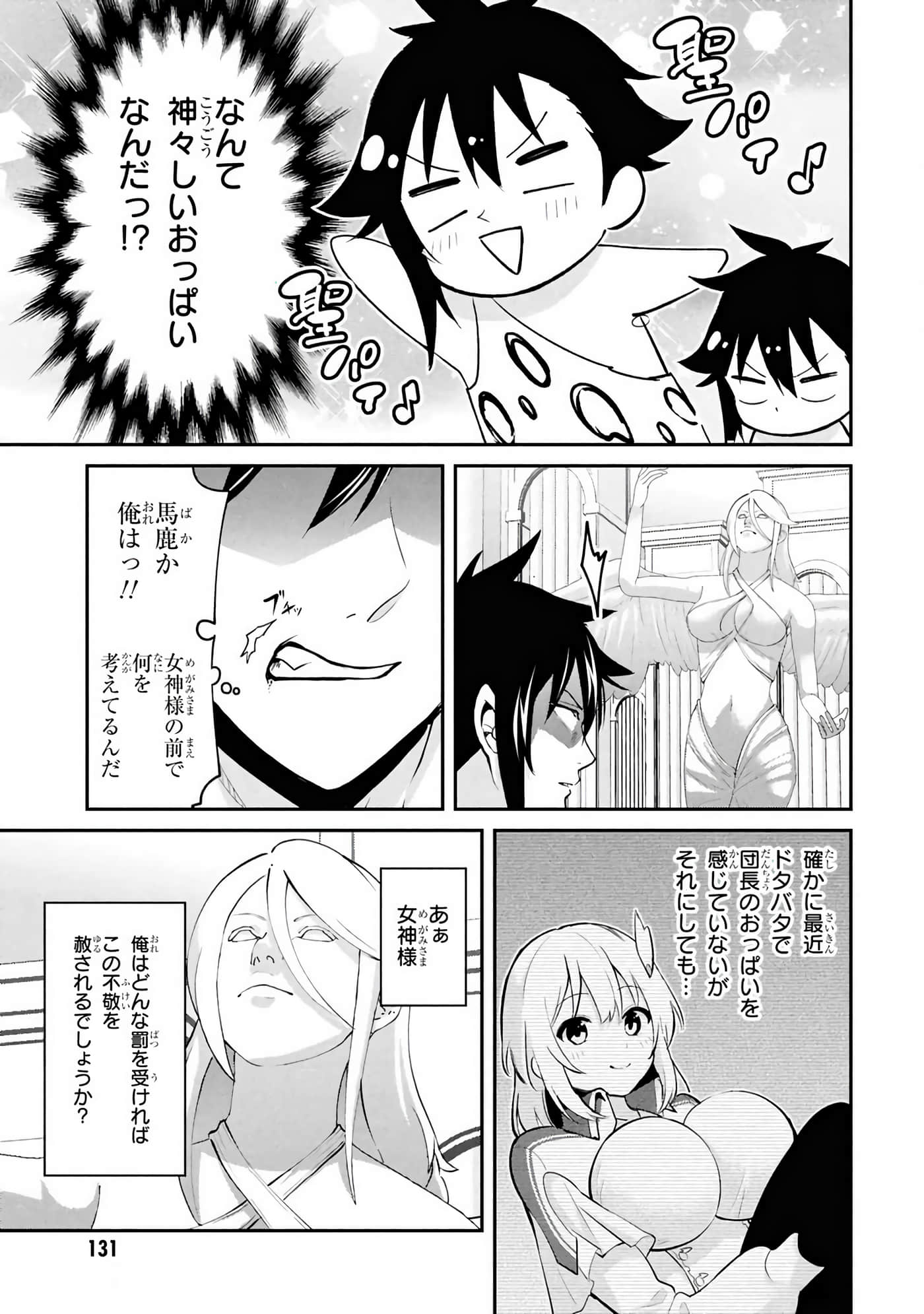 第 29-35 卷 第 116 页