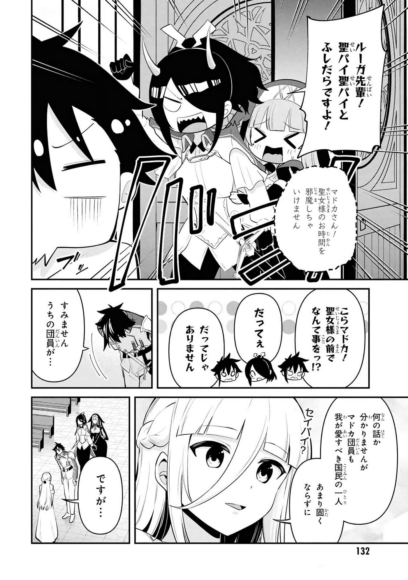 第 29-35 卷 第 117 页