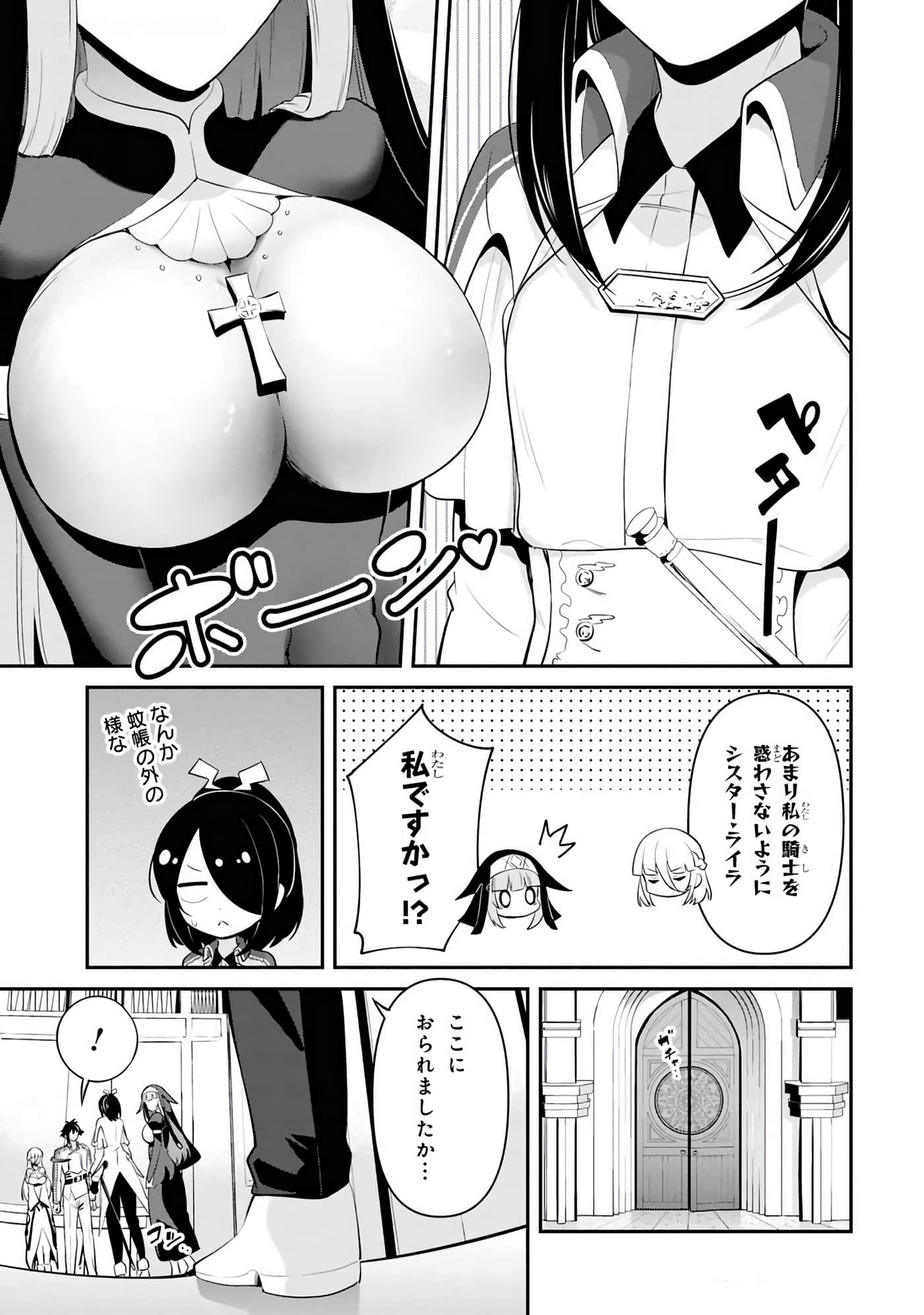 第 29-35 卷 第 118 页