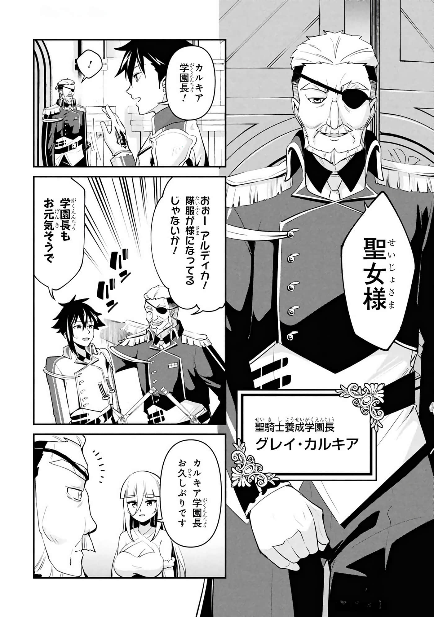 第 29-35 卷 第 119 页