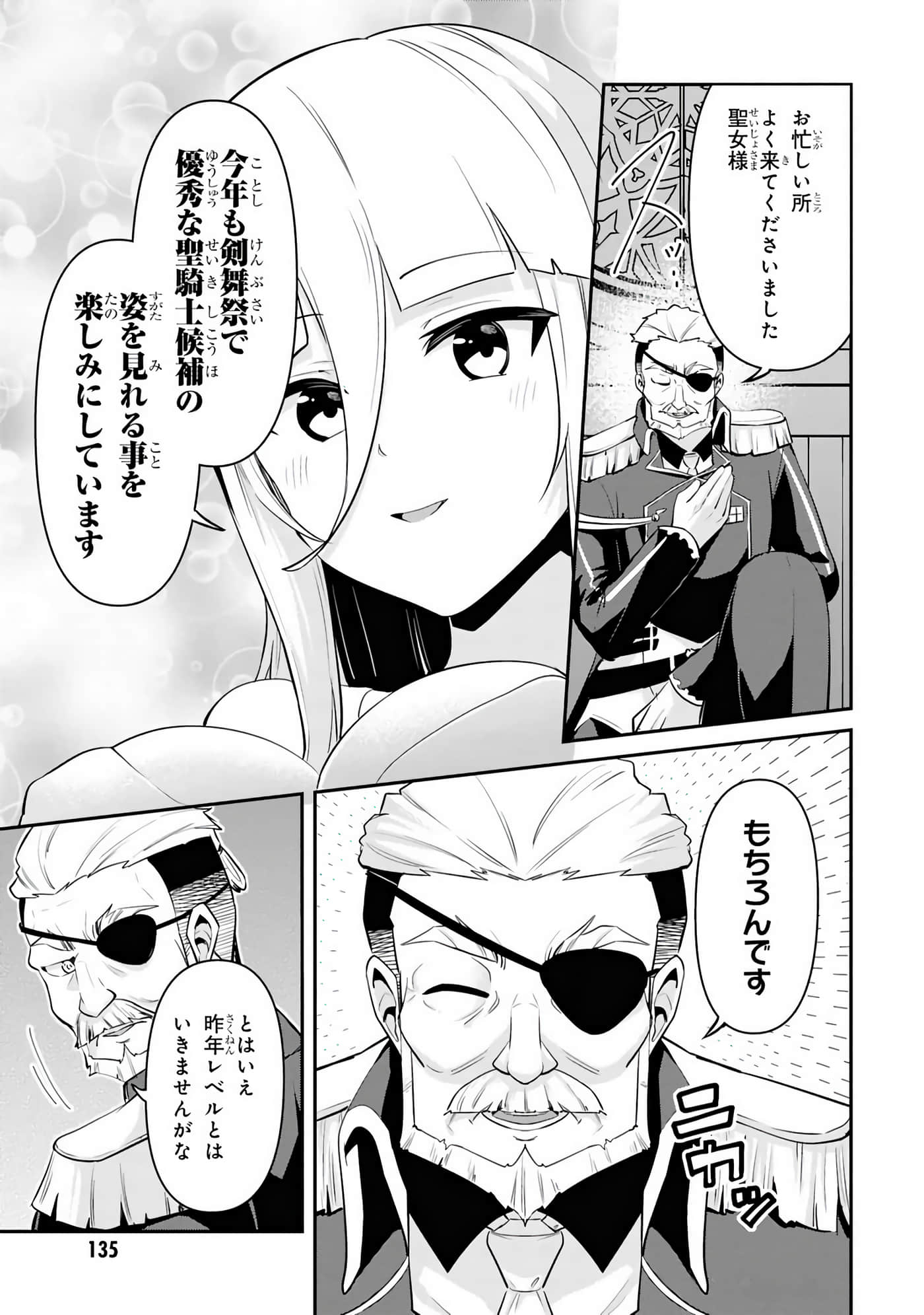 第 29-35 卷 第 120 页