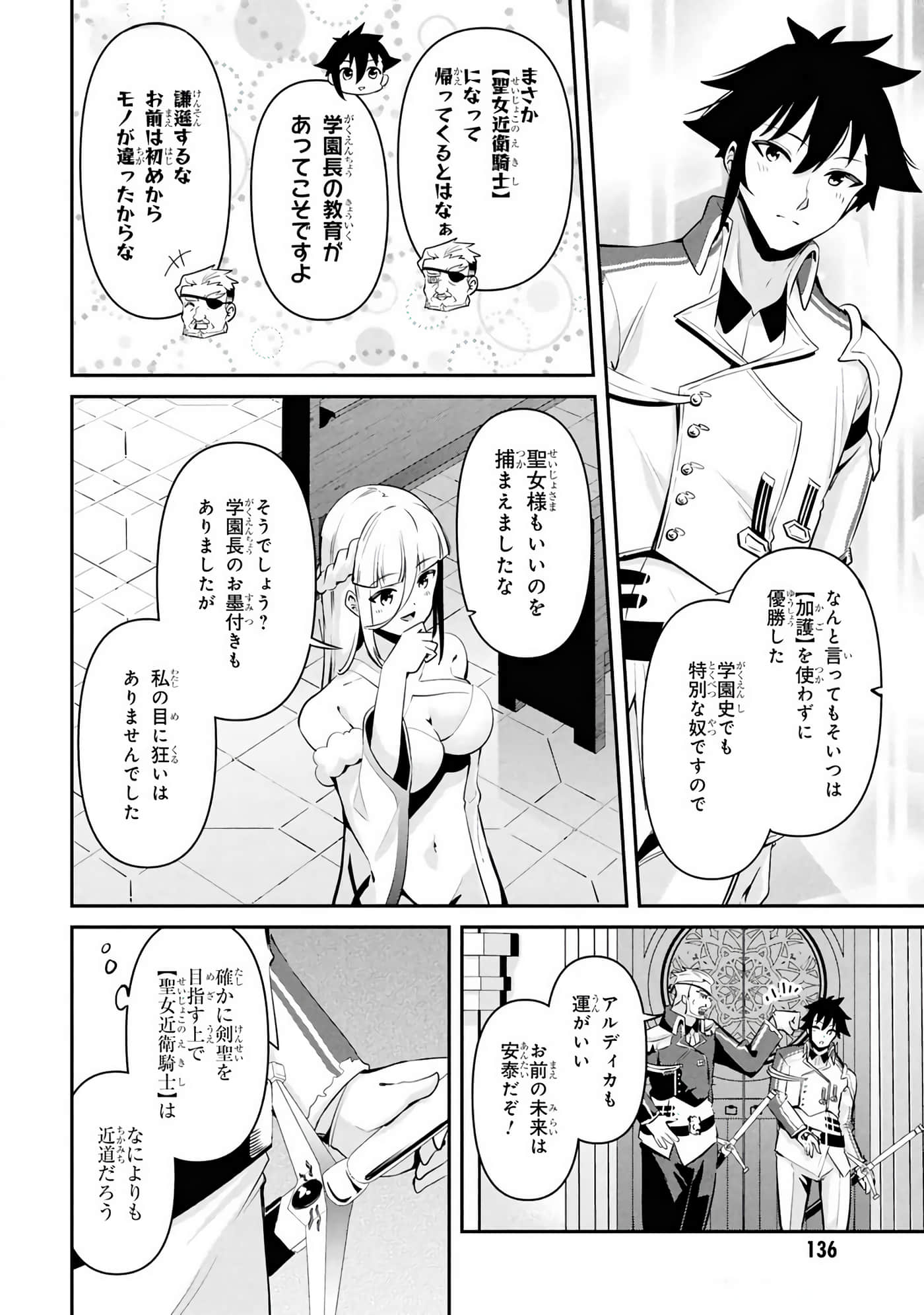 第 29-35 卷 第 121 页