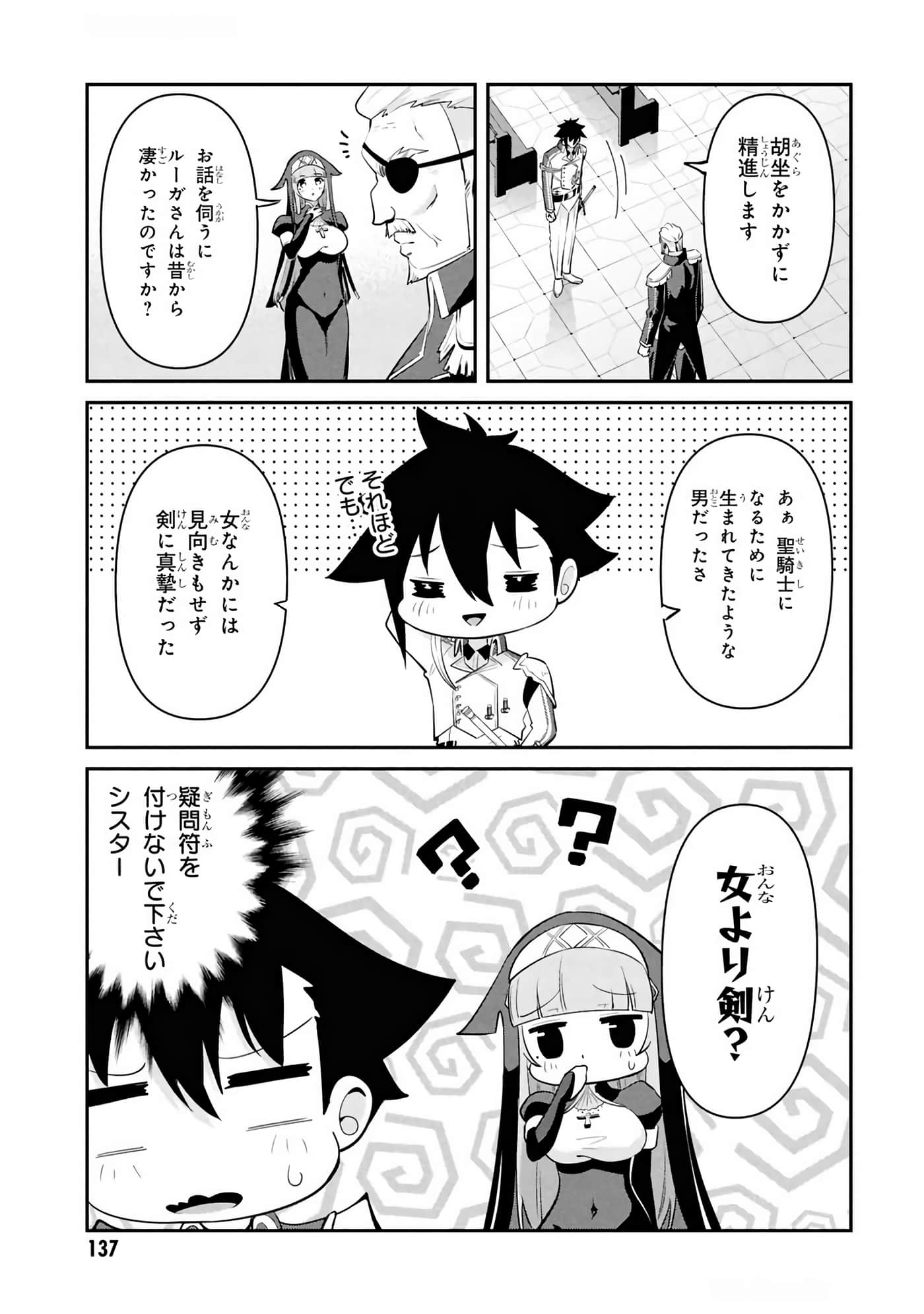 第 29-35 卷 第 122 页