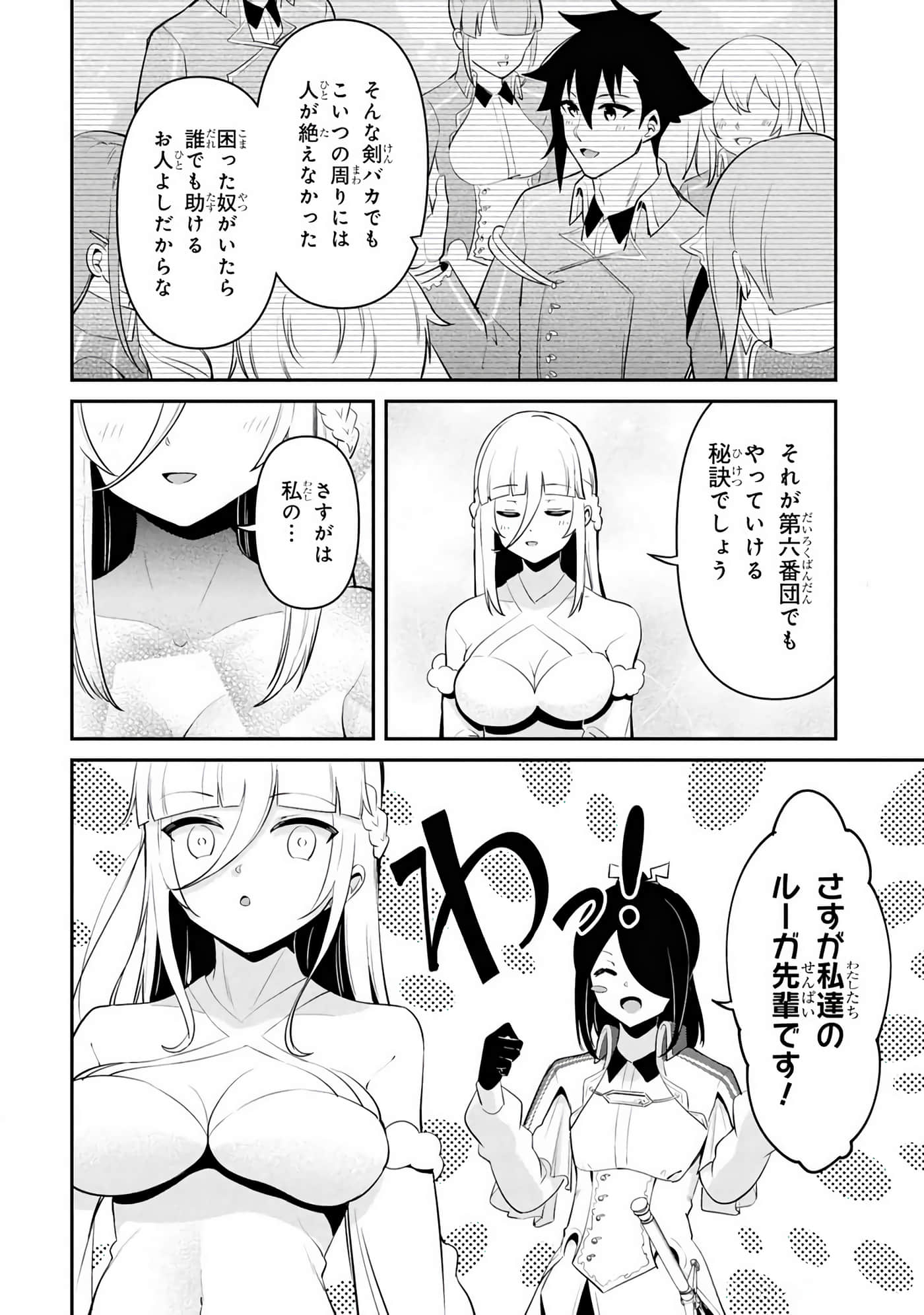 第 29-35 卷 第 123 页