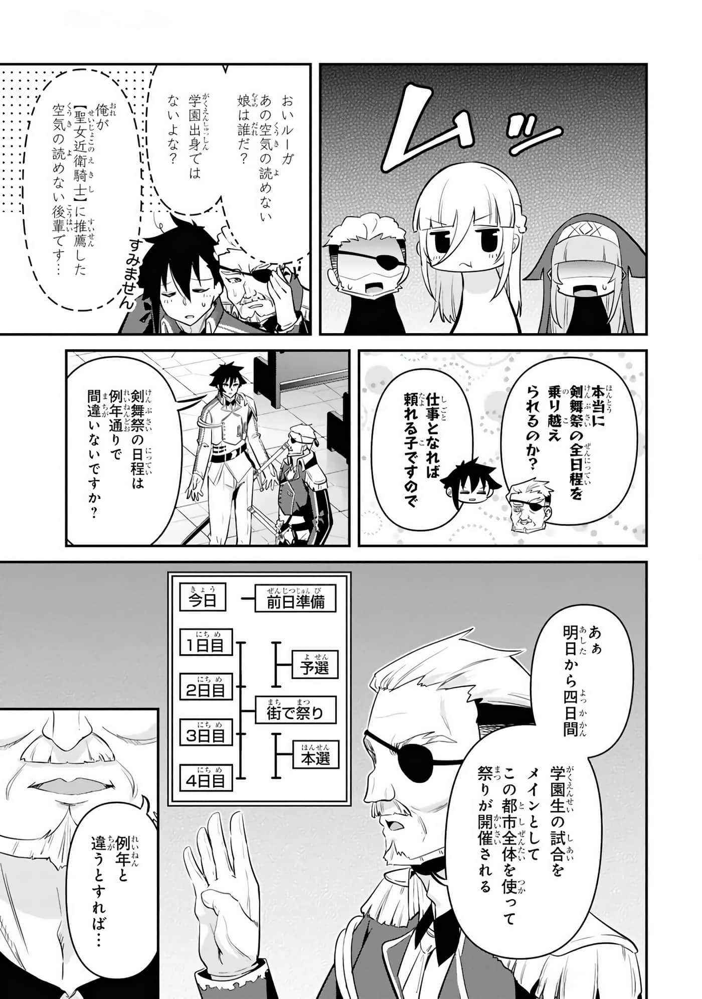 第 29-35 卷 第 124 页