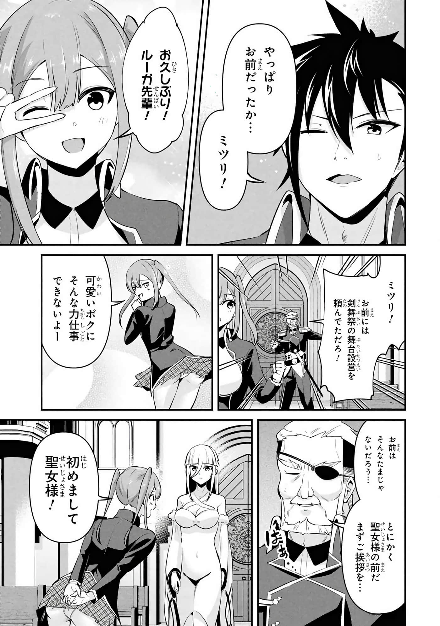 第 29-35 卷 第 134 页