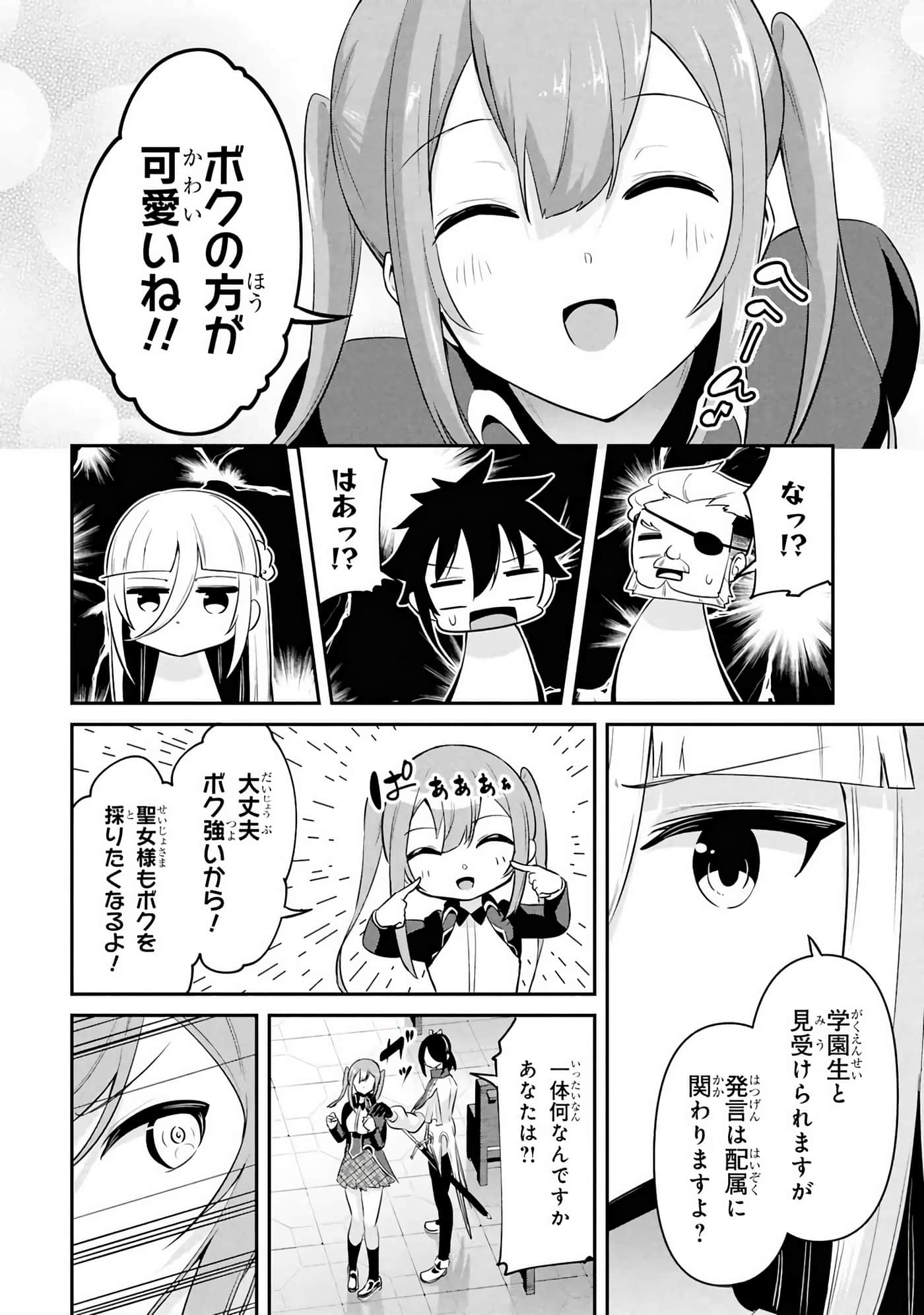 第 29-35 卷 第 135 页