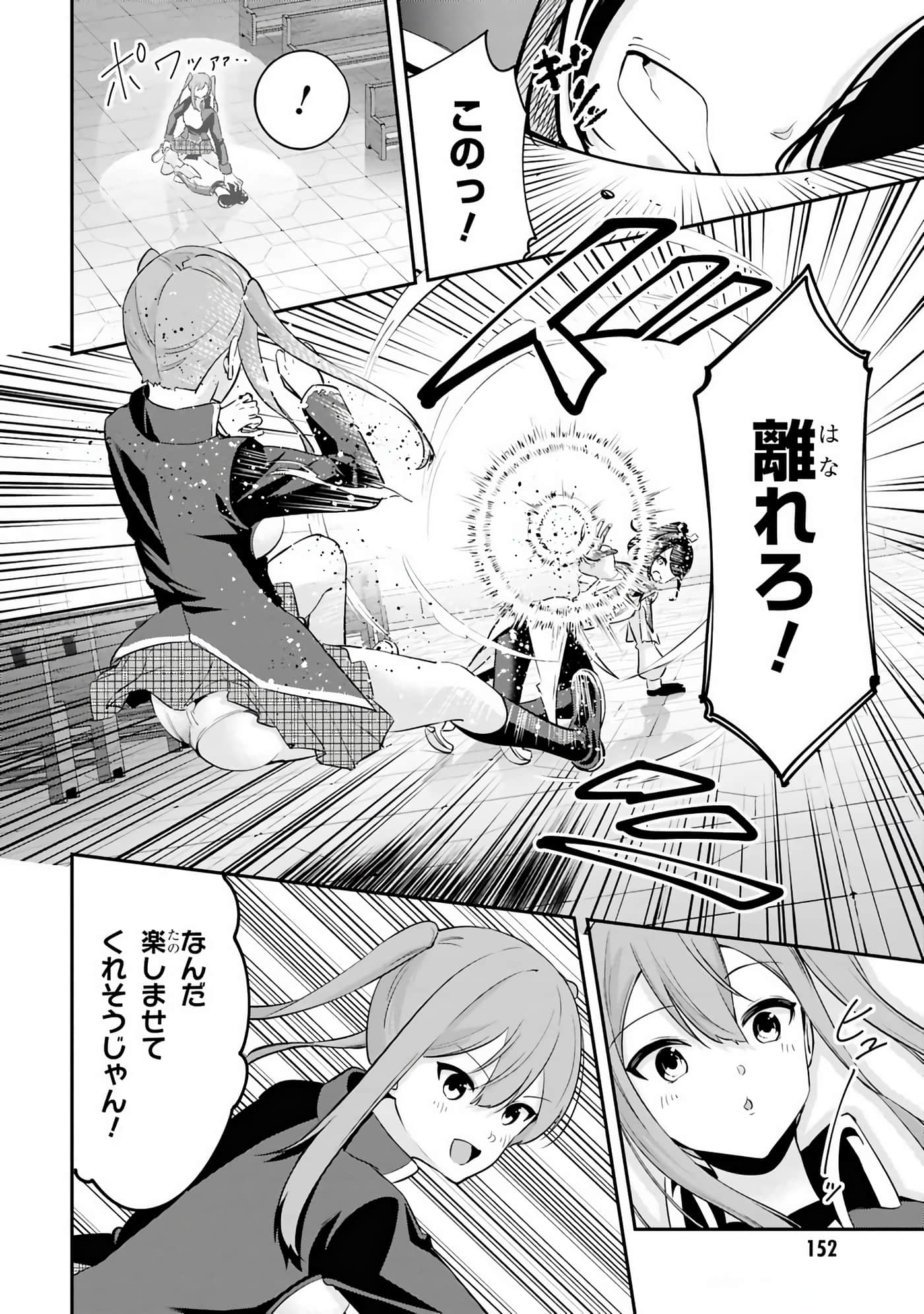 第 29-35 卷 第 137 页