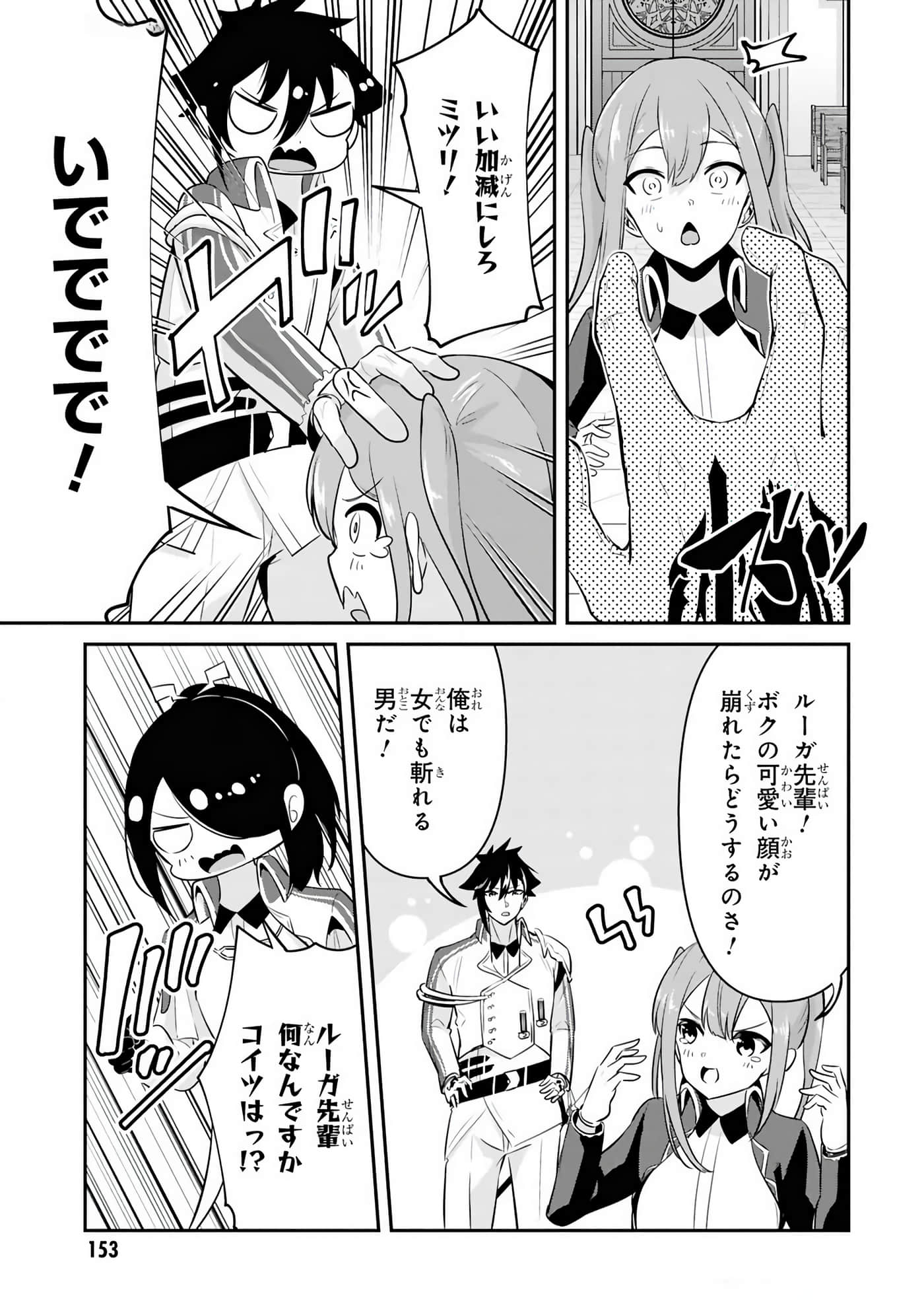 第 29-35 卷 第 138 页