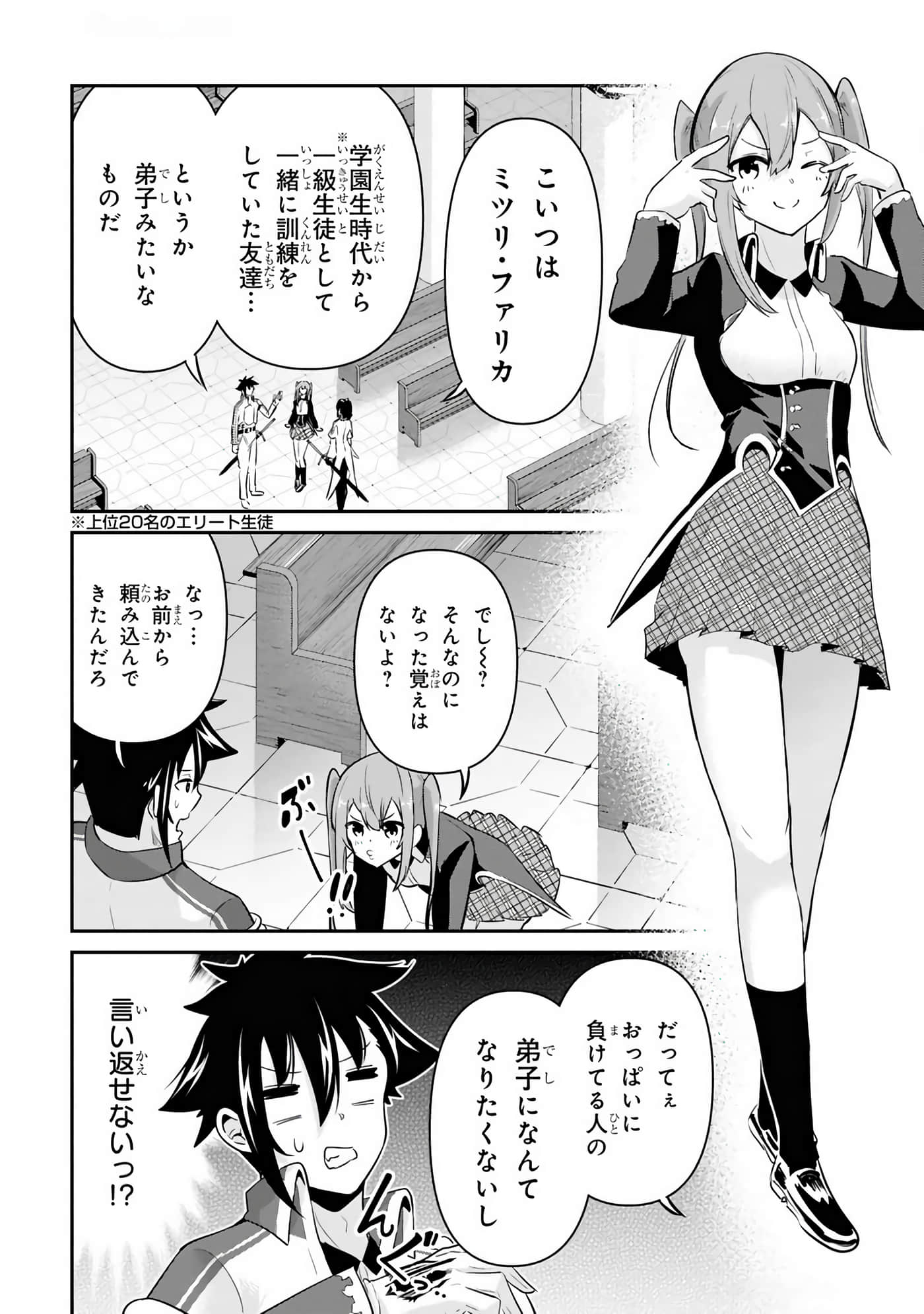 第 29-35 卷 第 139 页