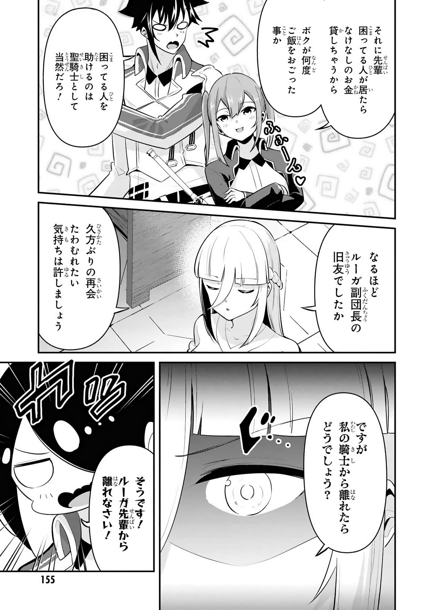 第 29-35 卷 第 140 页
