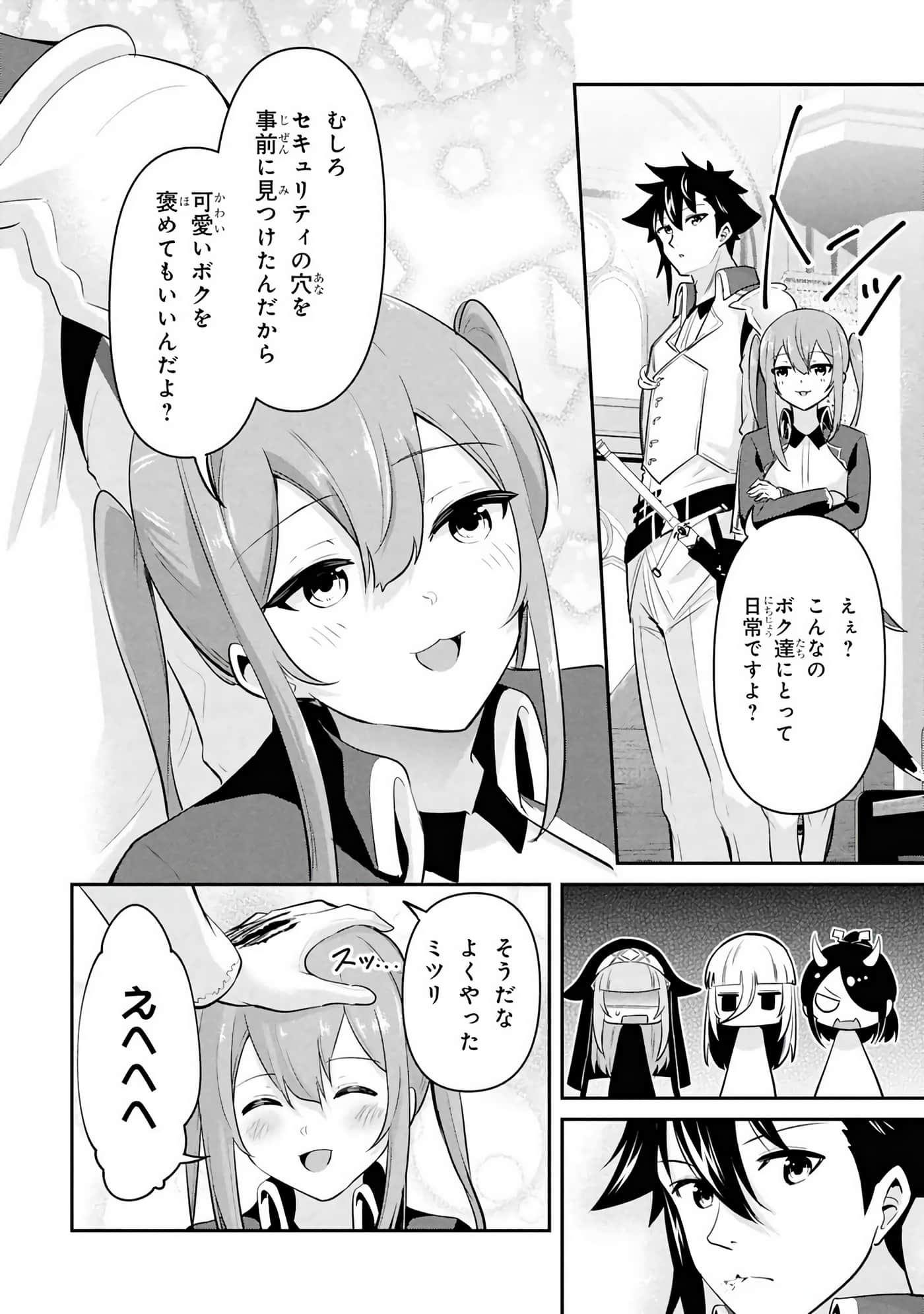 第 29-35 卷 第 141 页