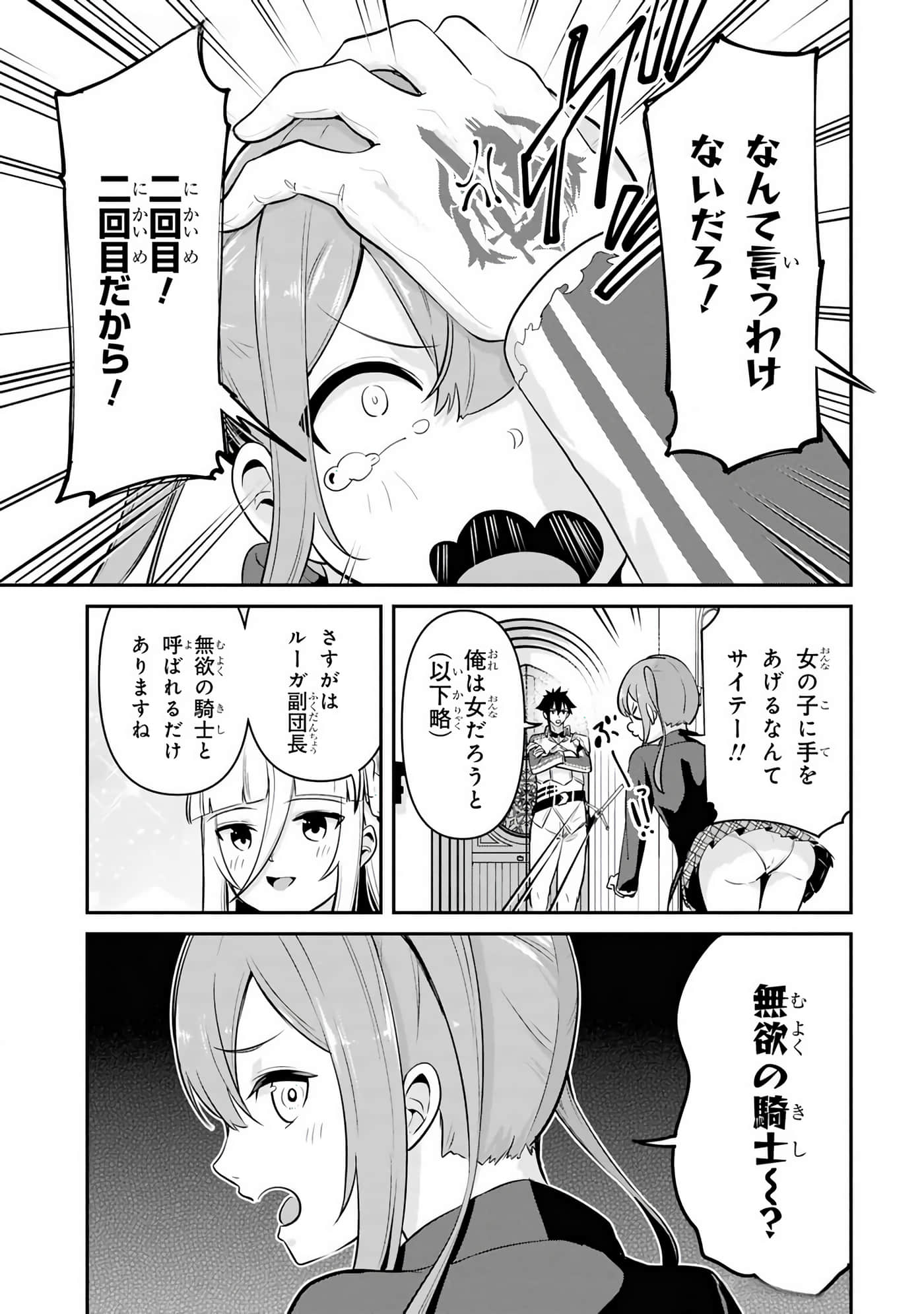 第 29-35 卷 第 142 页