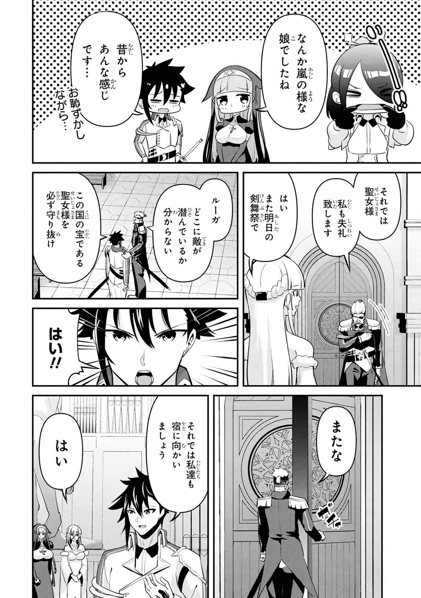第 29-35 卷 第 145 页