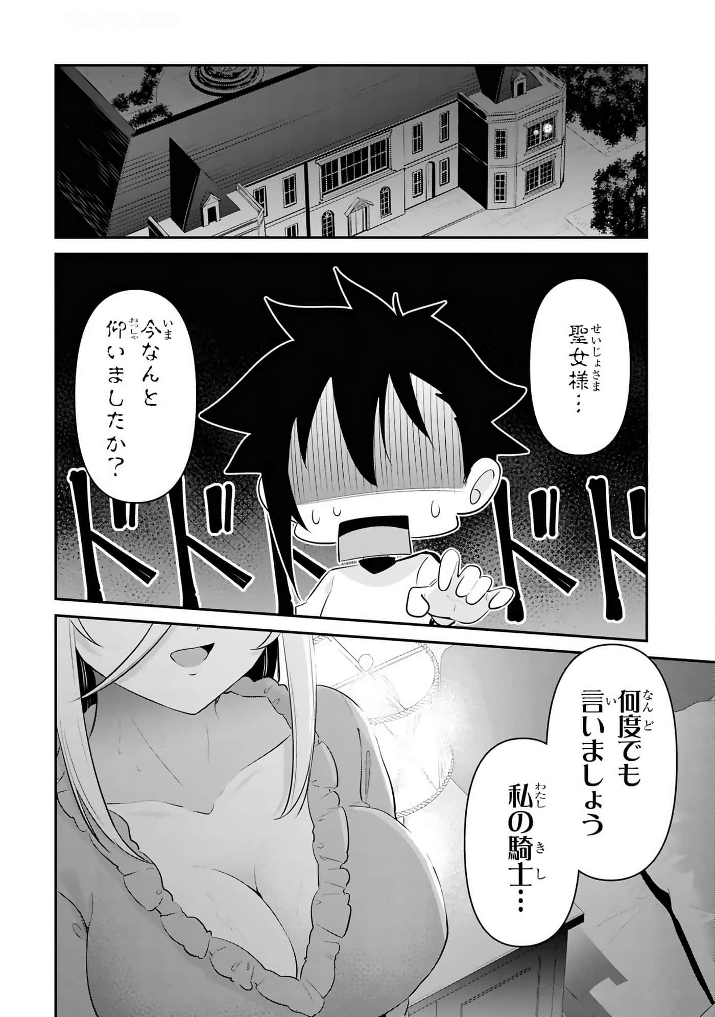 第 29-35 卷 第 147 页