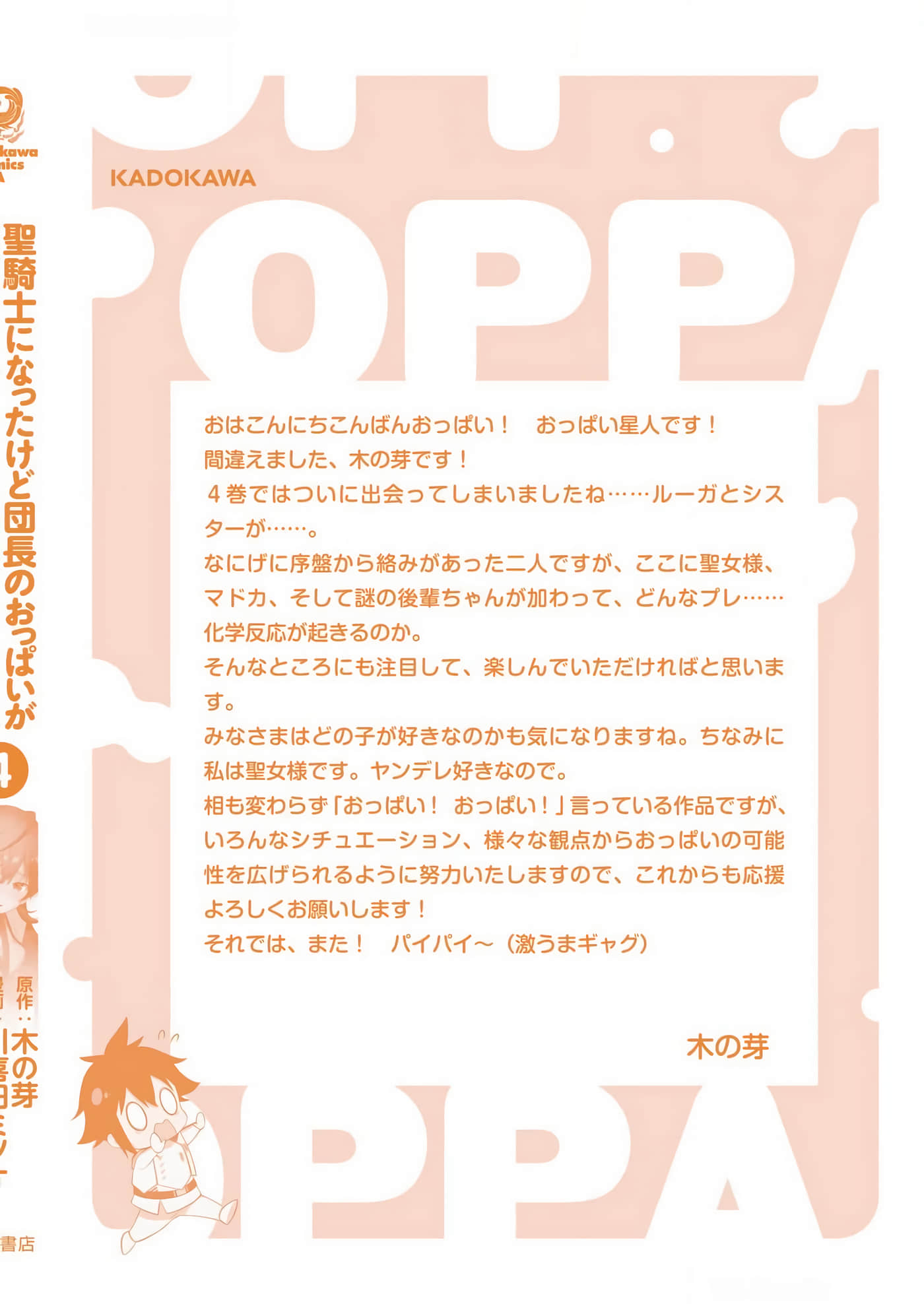 第 29-35 卷 第 151 页