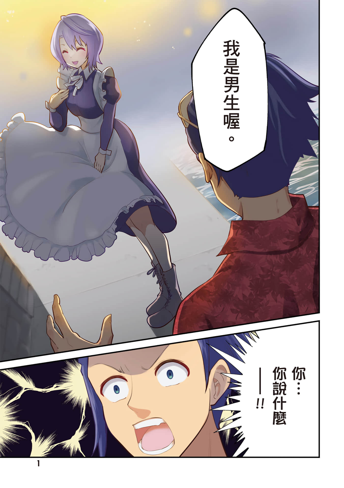 第 3 卷 第 2 页