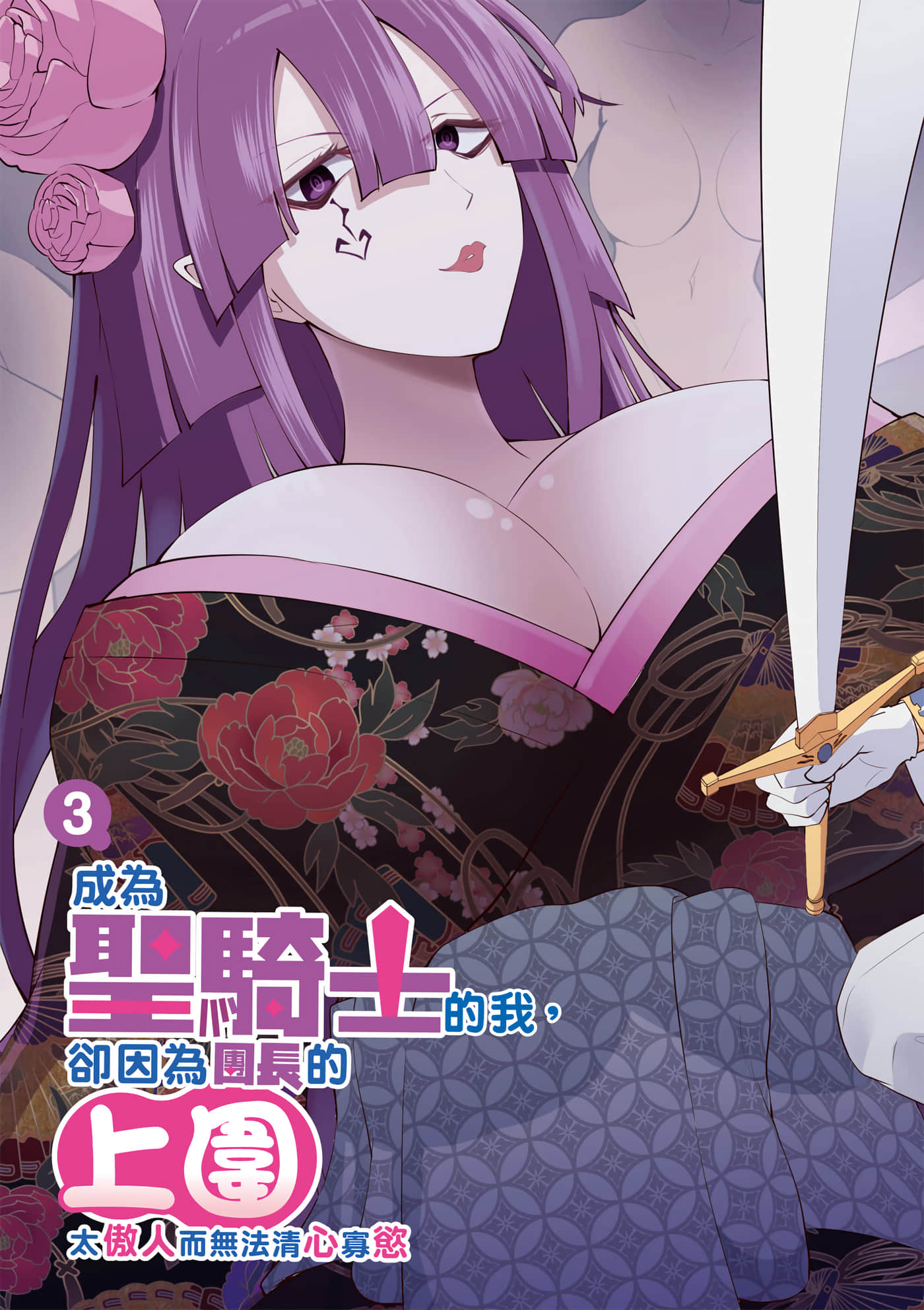 第 3 卷 第 4 页