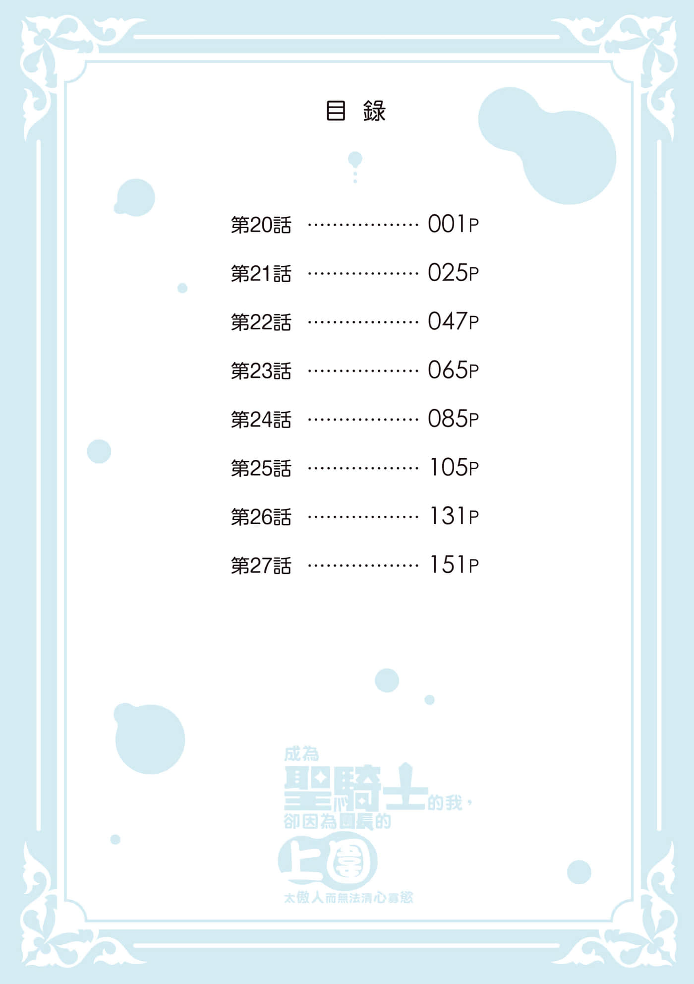第 3 卷 第 5 页